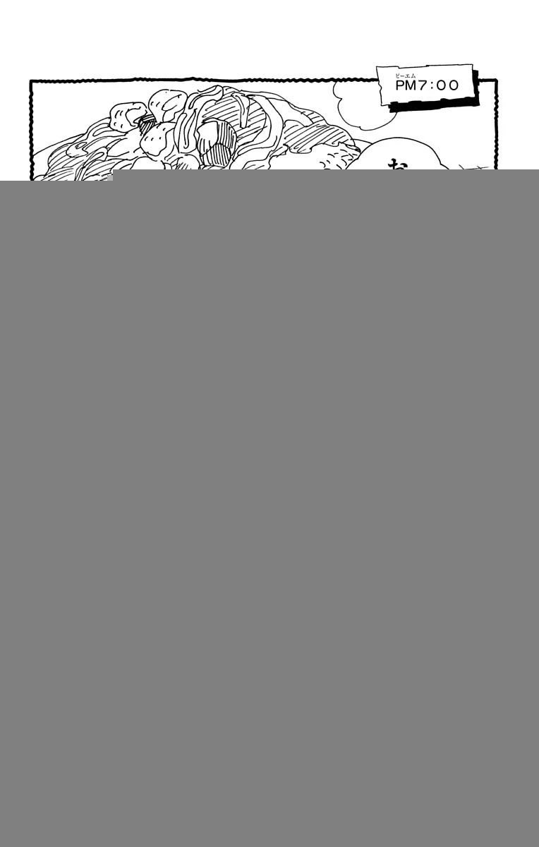 怪物事変 第3.5話 - 6