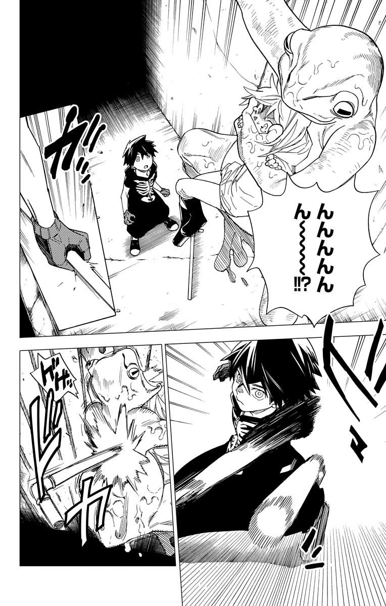 怪物事変 第6話 - 20