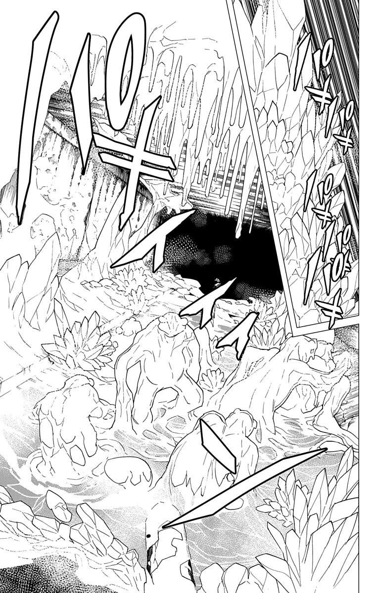 怪物事変 第6話 - 37