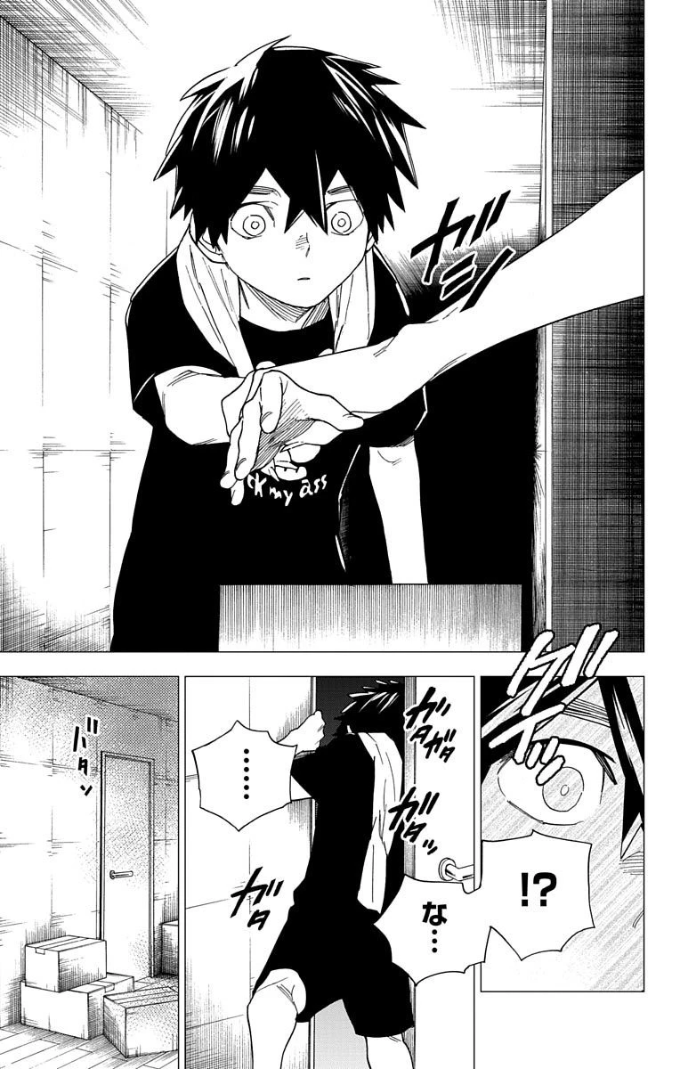 怪物事変 第7話 - 11