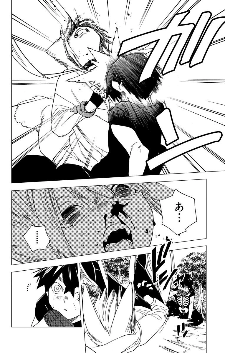 怪物事変 第7話 - 38