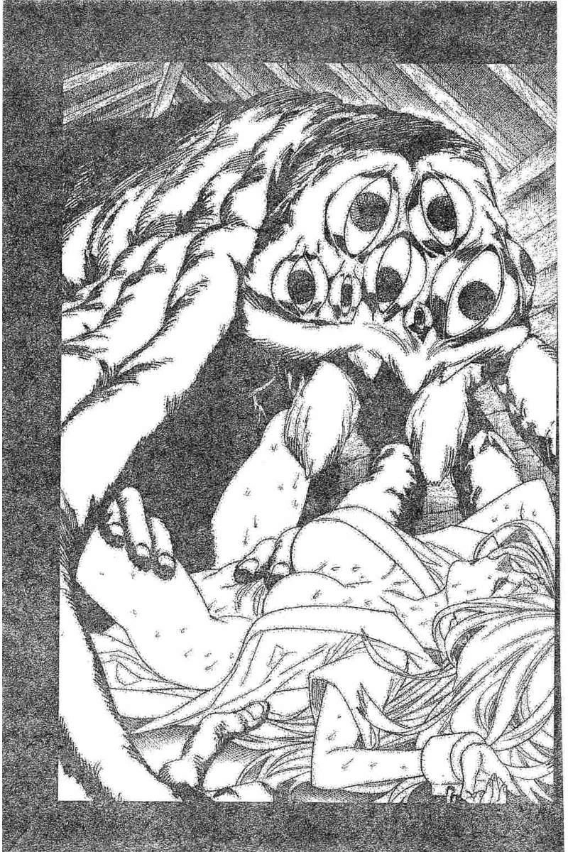 怪物事変 第11話 - 39