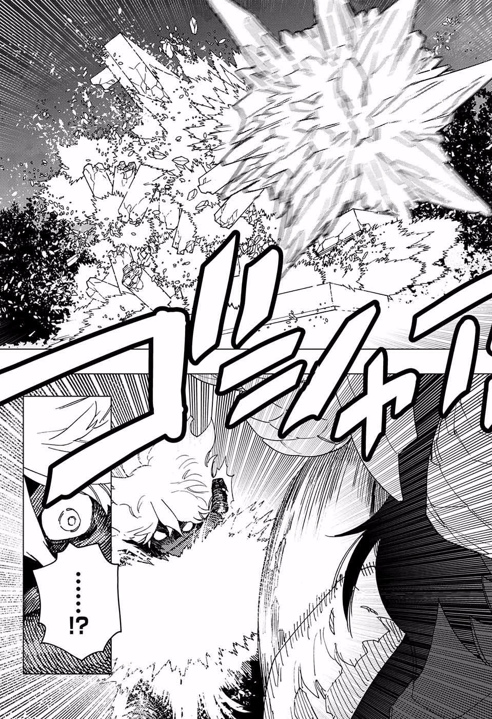 怪物事変 第19話 - 30