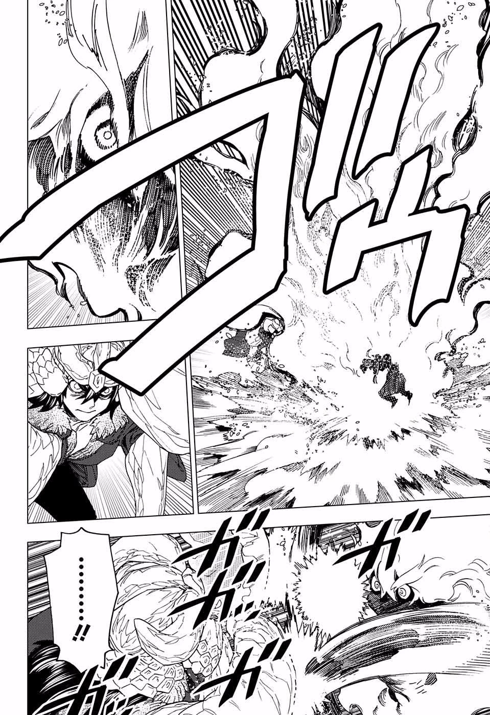 怪物事変 第19話 - 33