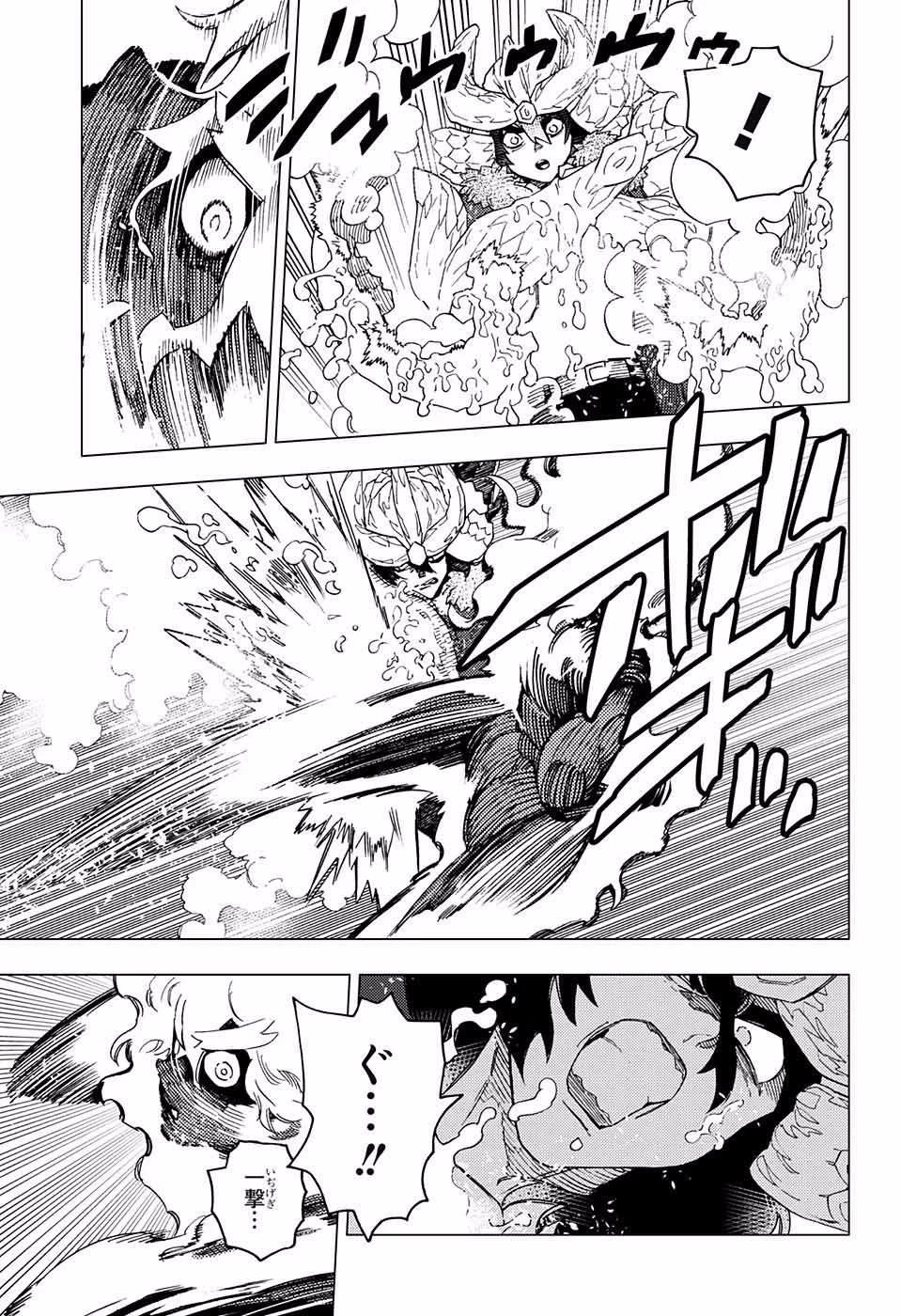 怪物事変 第19話 - 34