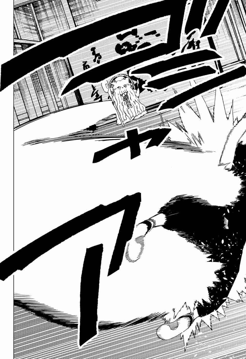 怪物事変 第22話 - 44