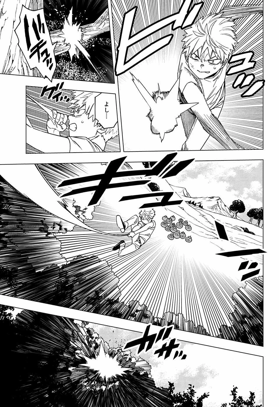 怪物事変 第25話 - 5