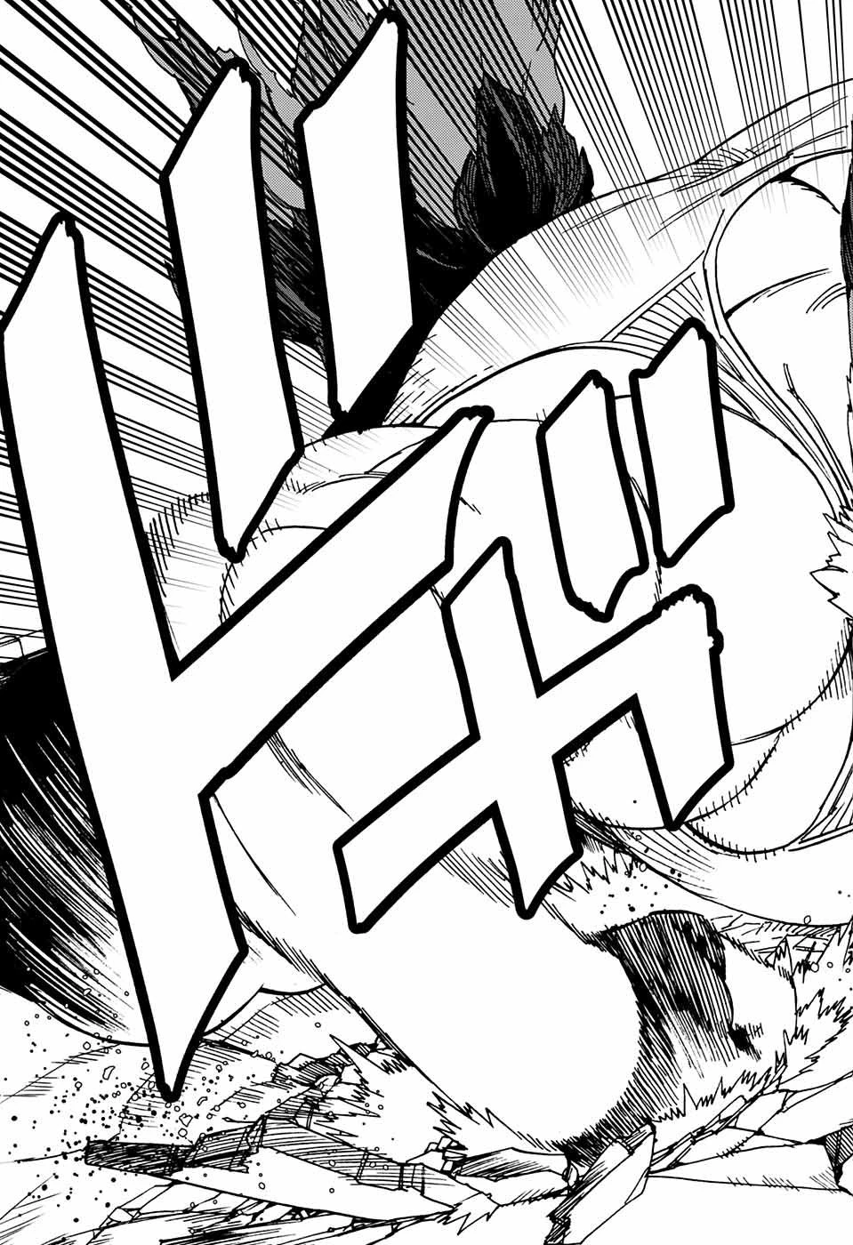 怪物事変 第30話 - 34