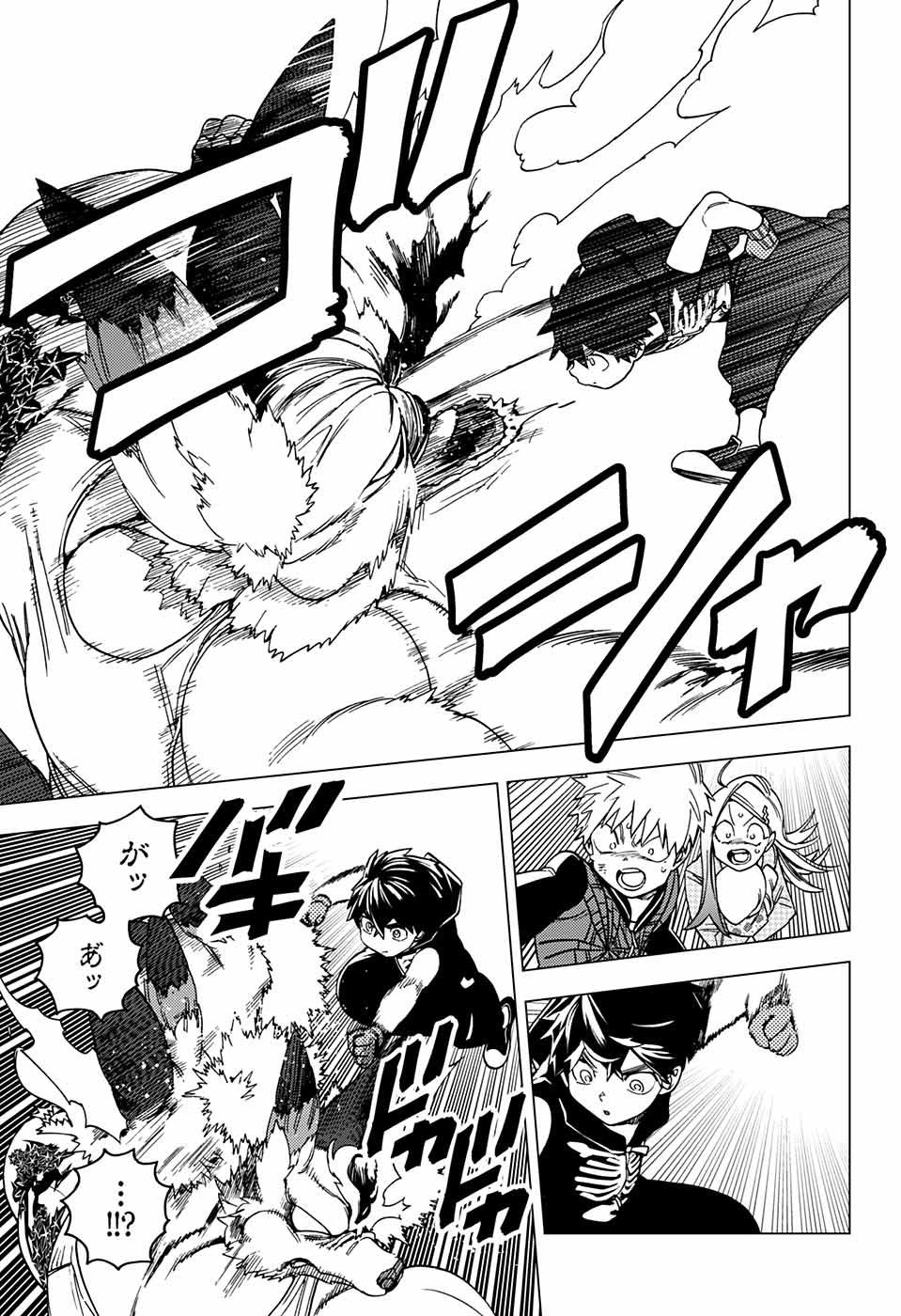 怪物事変 第30話 - 38