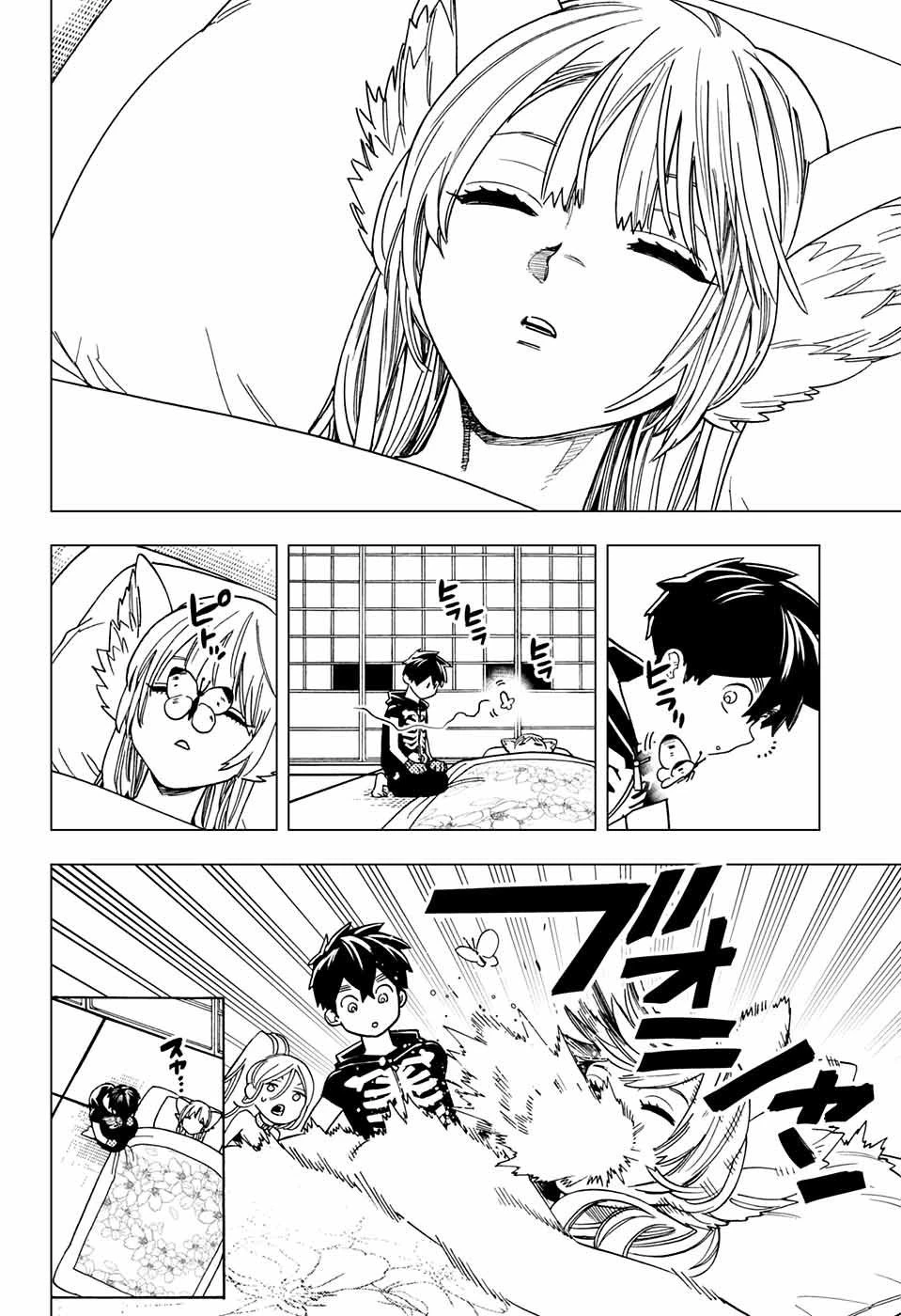 怪物事変 第36話 - 10
