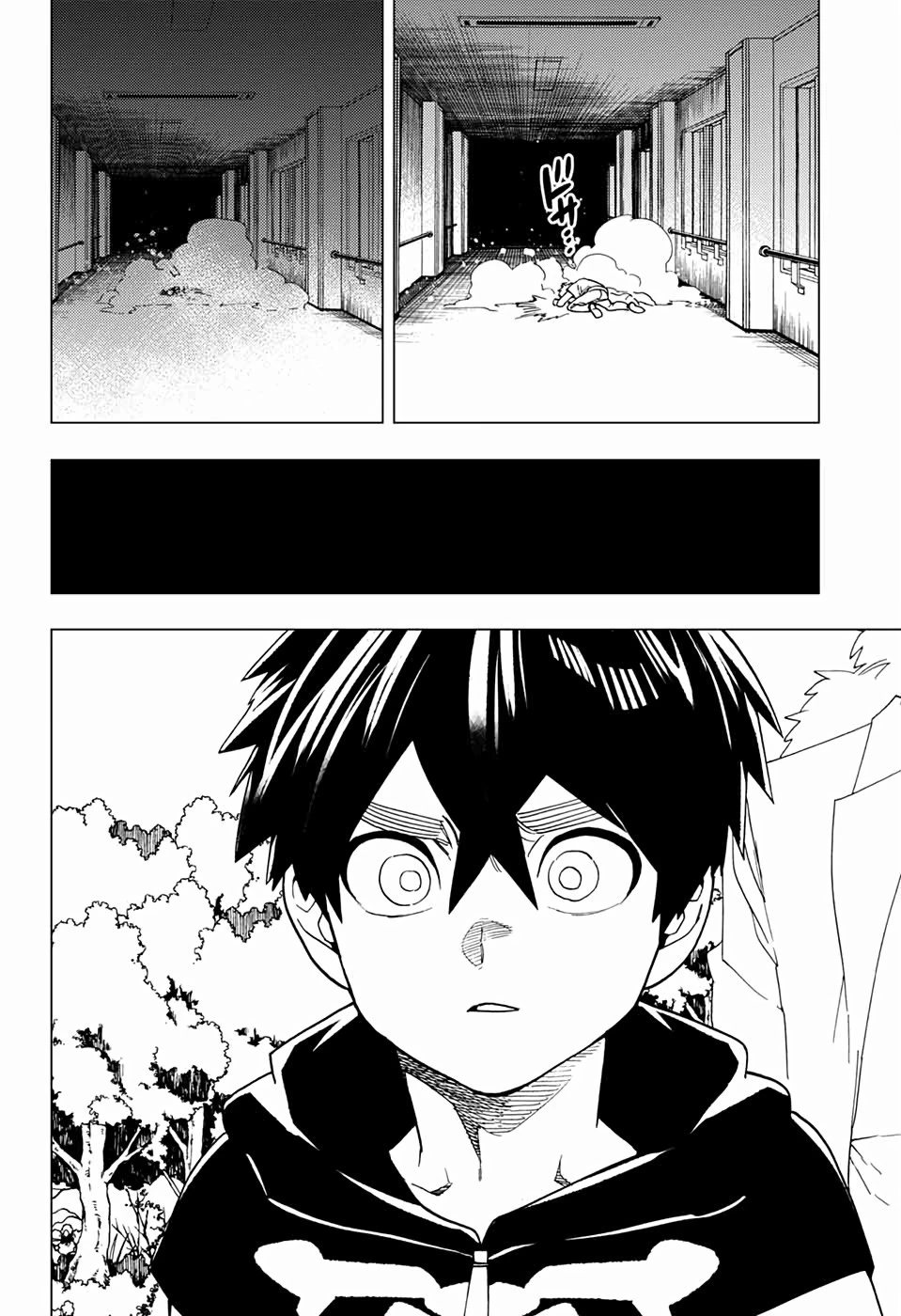 怪物事変 第39話 - 26