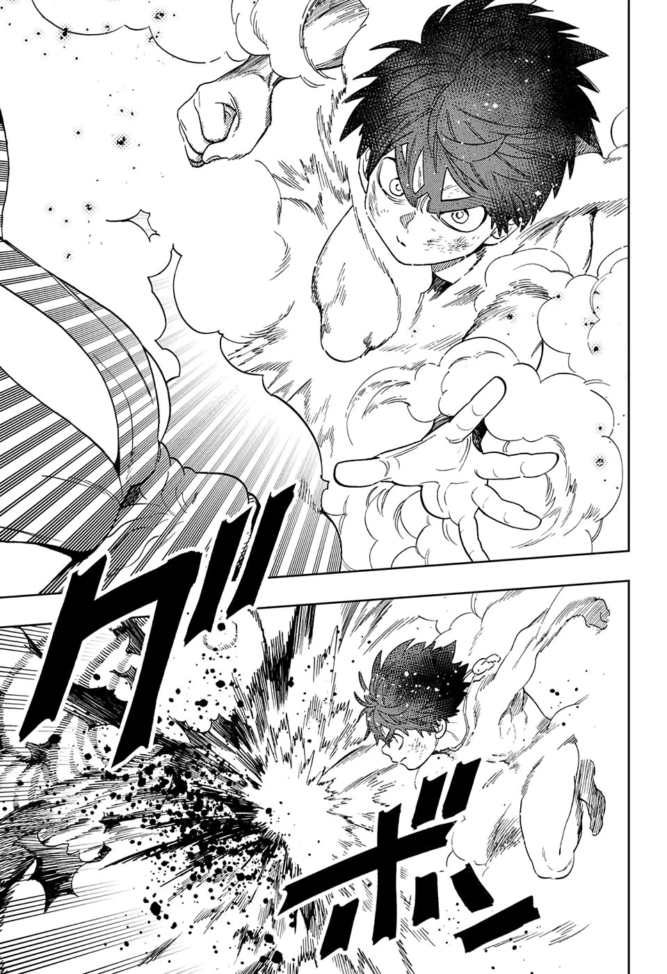 怪物事変 第41話 - 35