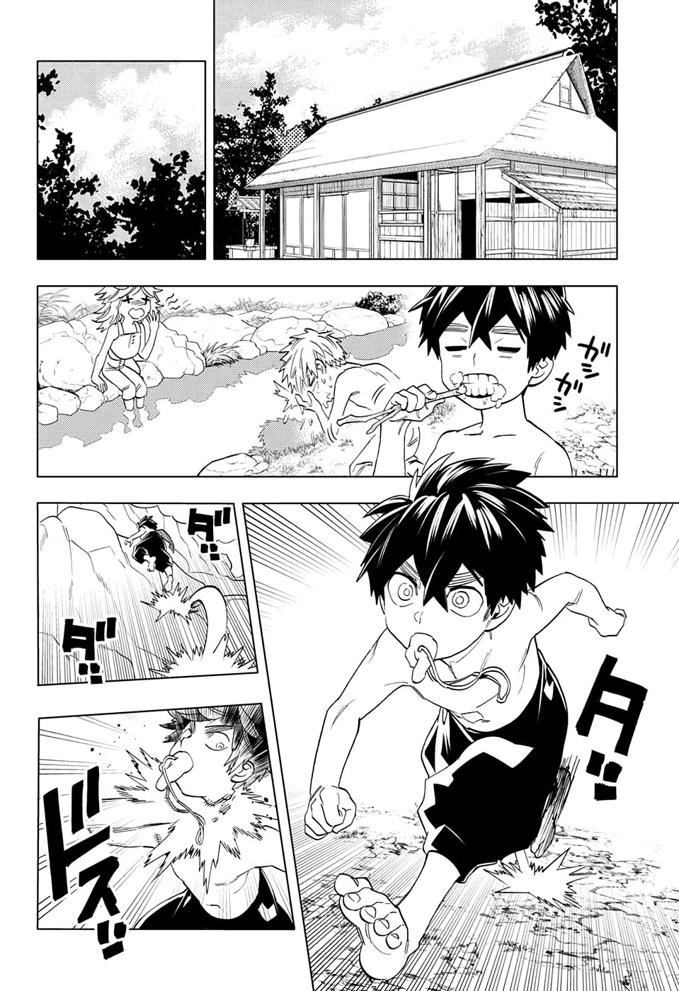 怪物事変 第46話 - 24