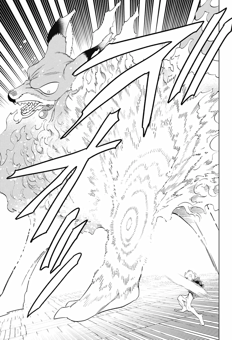 怪物事変 第53話 - 13