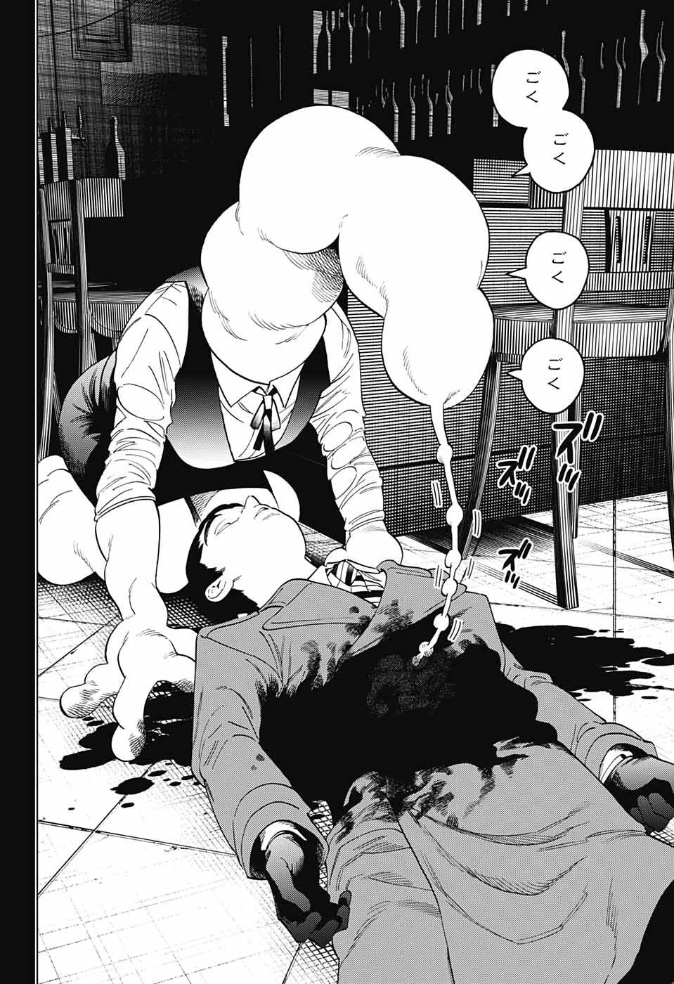 怪物事変 第82話 - 34