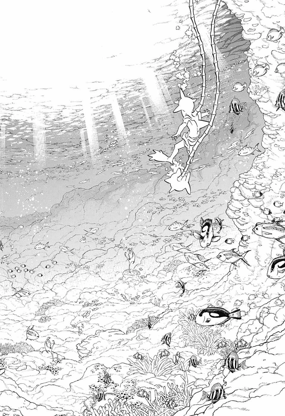 怪物事変 第84話 - 8