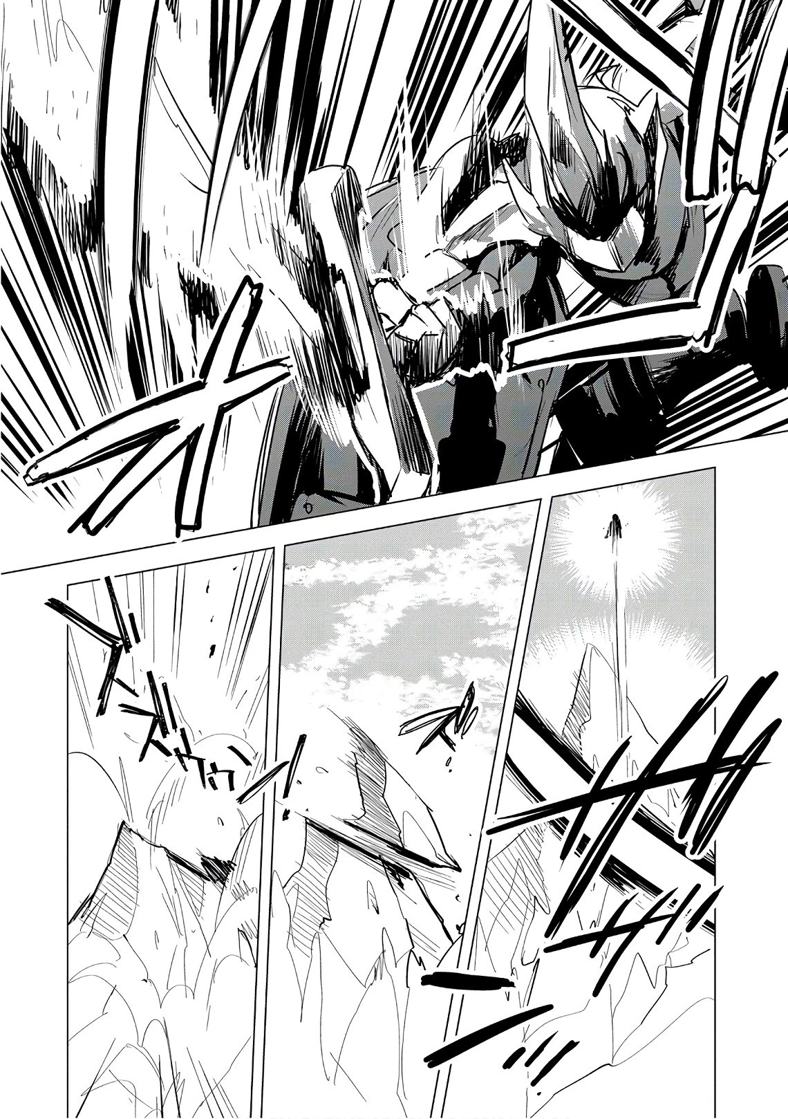 即死チートが最強すぎて、異世界のやつらがまるで相手にならないんですが。 第5話 - 16