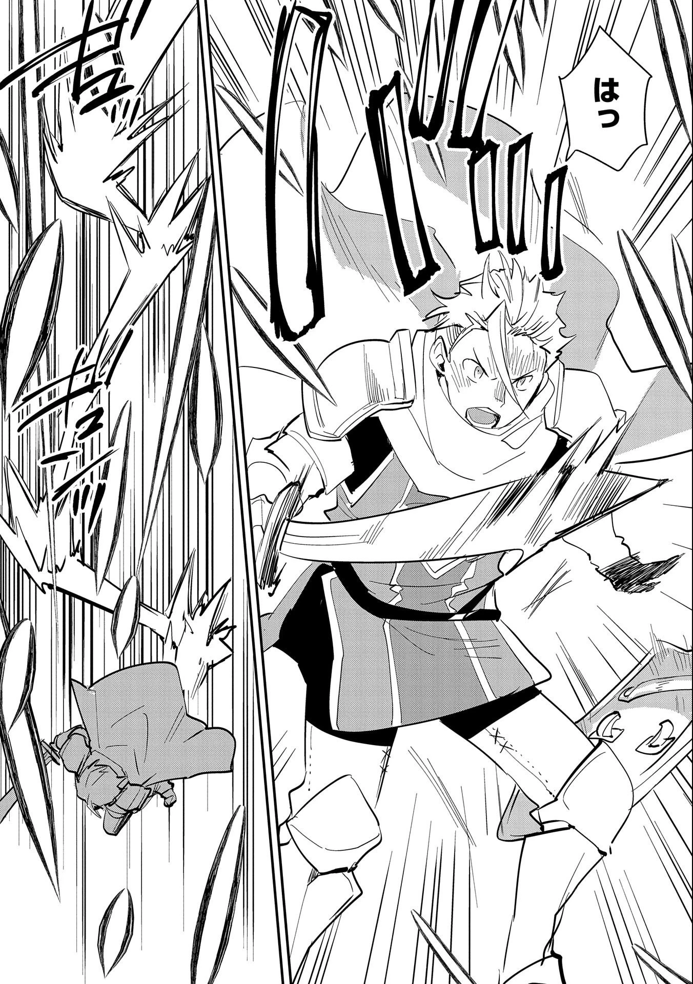 即死チートが最強すぎて、異世界のやつらがまるで相手にならないんですが。 第26話 - 22