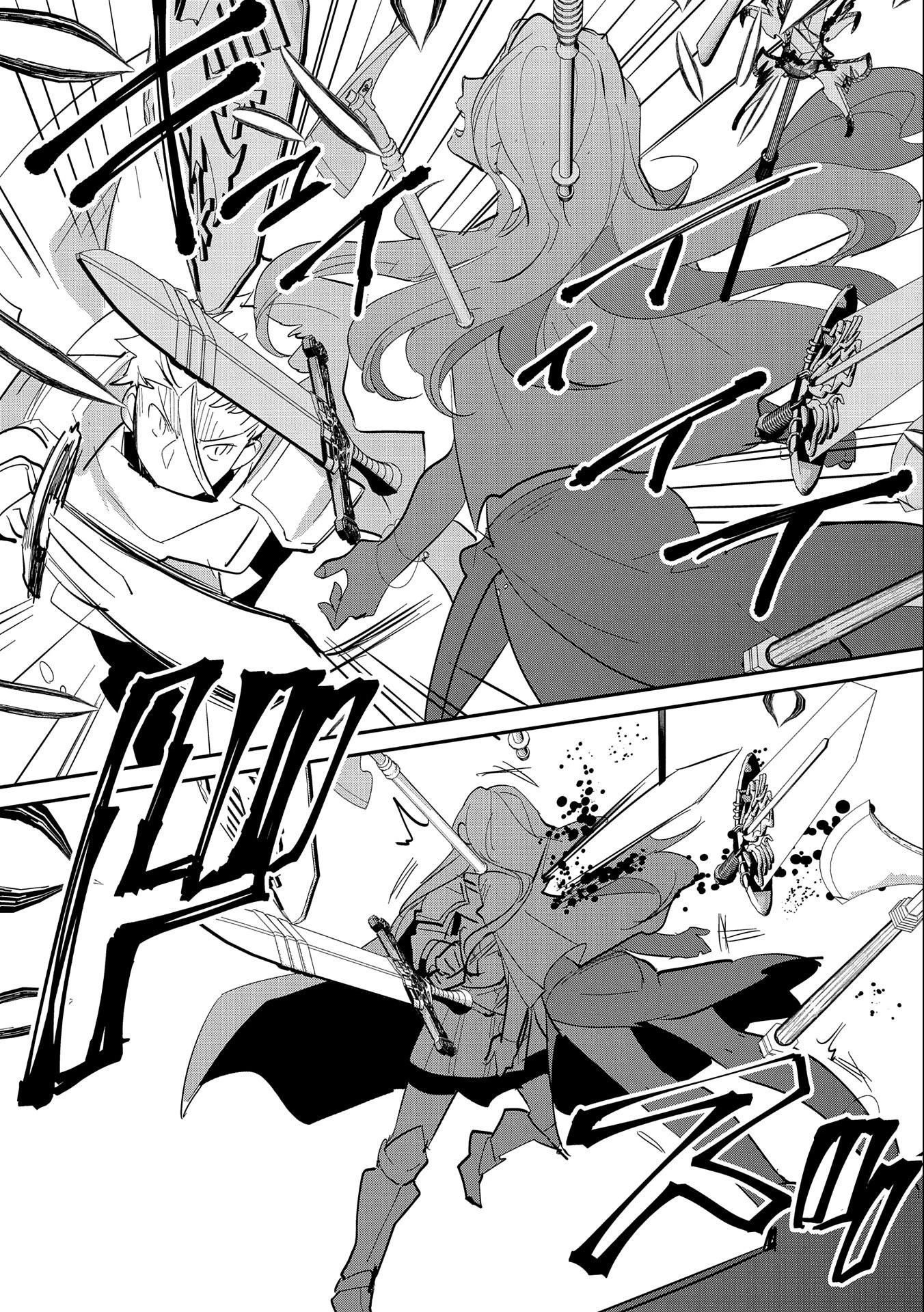 即死チートが最強すぎて、異世界のやつらがまるで相手にならないんですが。 第26話 - 23