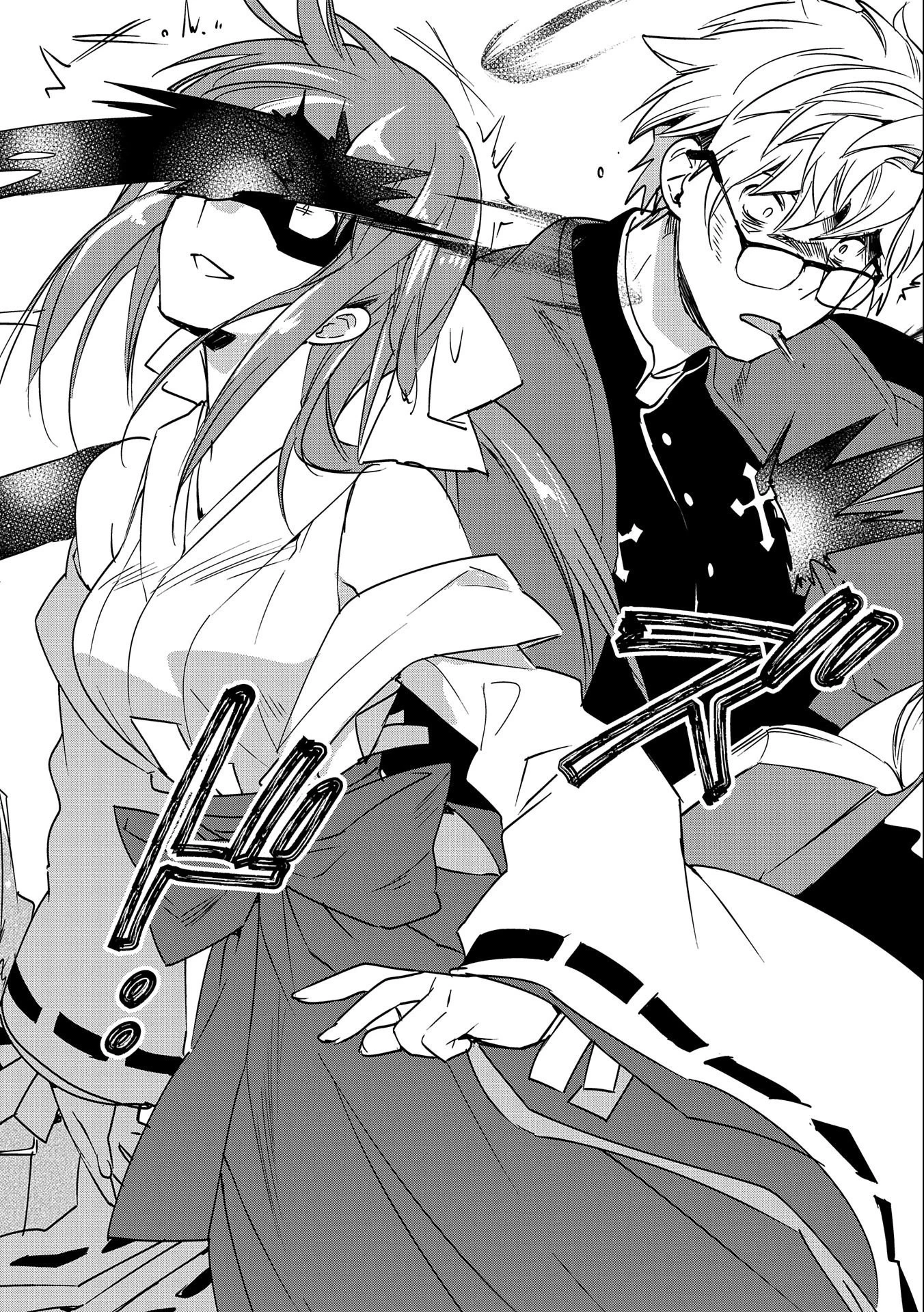 即死チートが最強すぎて、異世界のやつらがまるで相手にならないんですが。 第30話 - 30