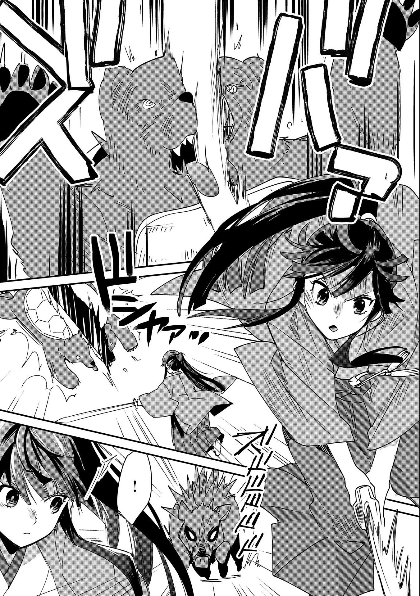 即死チートが最強すぎて、異世界のやつらがまるで相手にならないんですが。 第38話 - 5