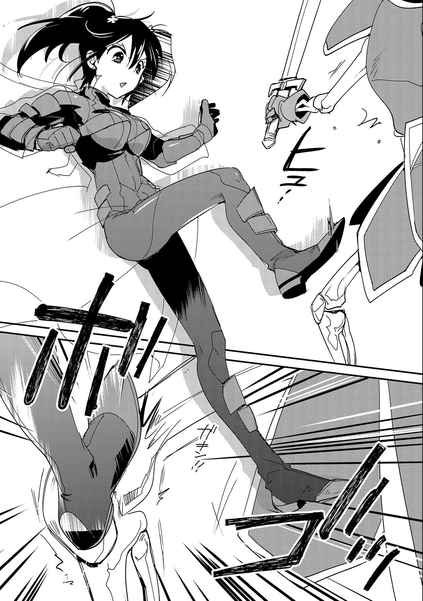 即死チートが最強すぎて、異世界のやつらがまるで相手にならないんですが。 第38話 - 10