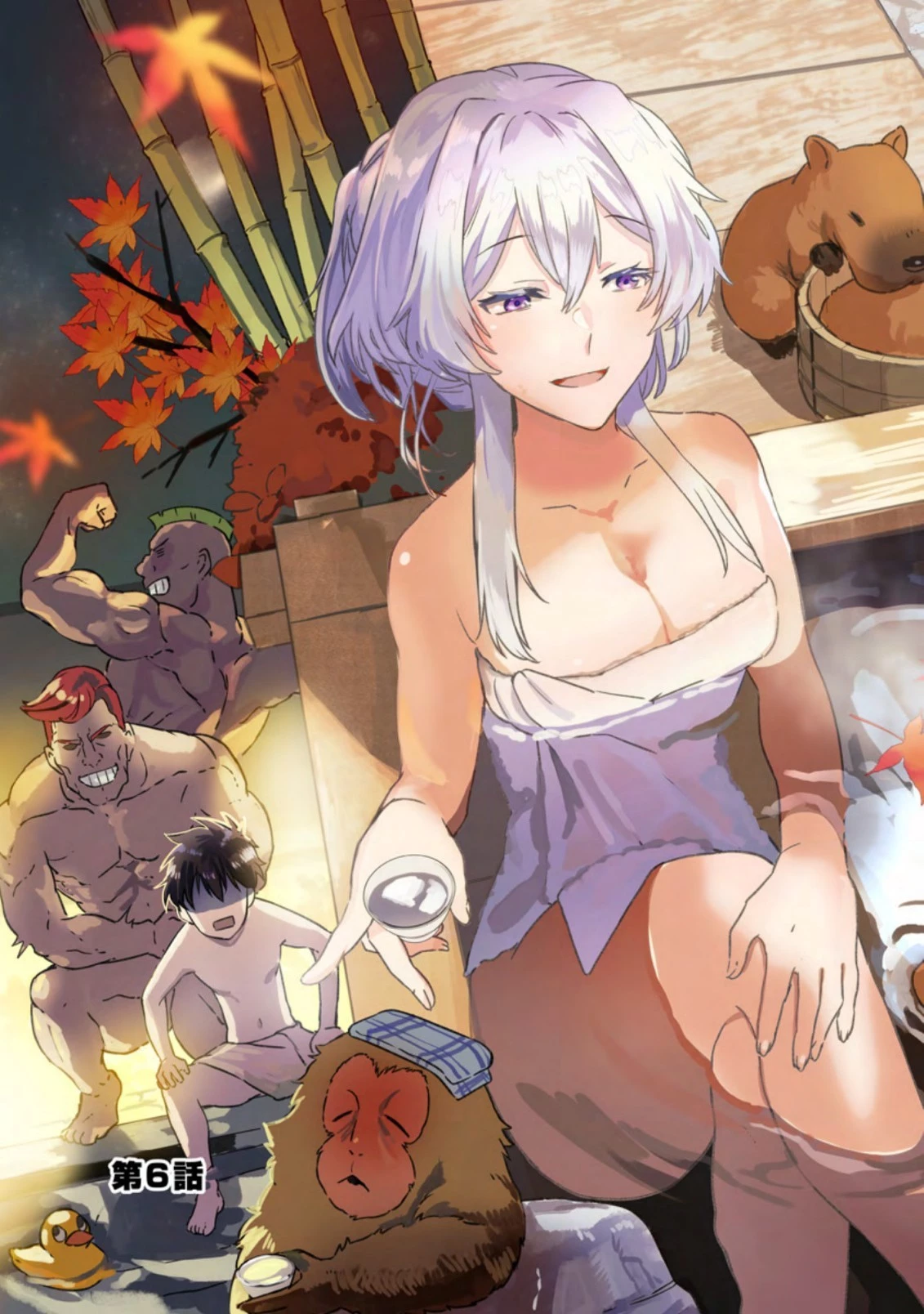 異世界クラフトぐらし 第6.1話 - 3