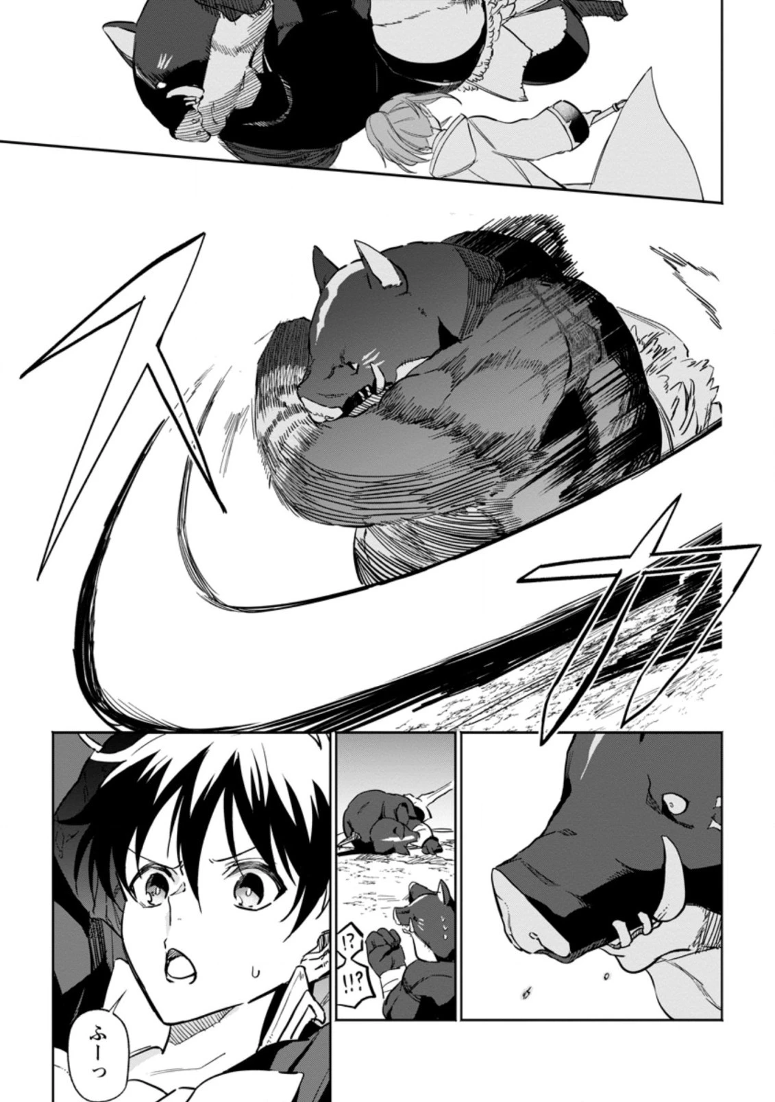 異世界クラフトぐらし 第10.2話 - 3