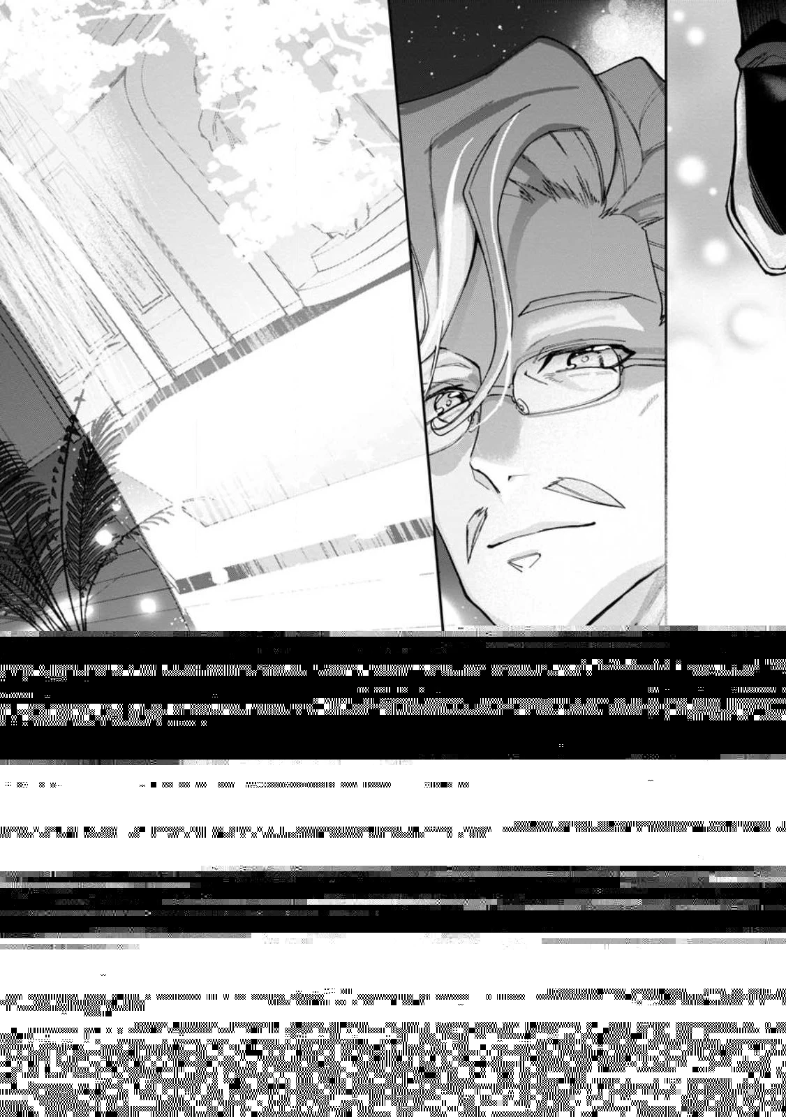 異世界クラフトぐらし 第15.1話 - 10