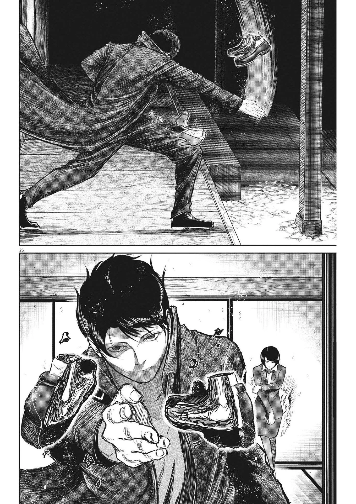 ROPPEN-六篇- 第3話 - 25