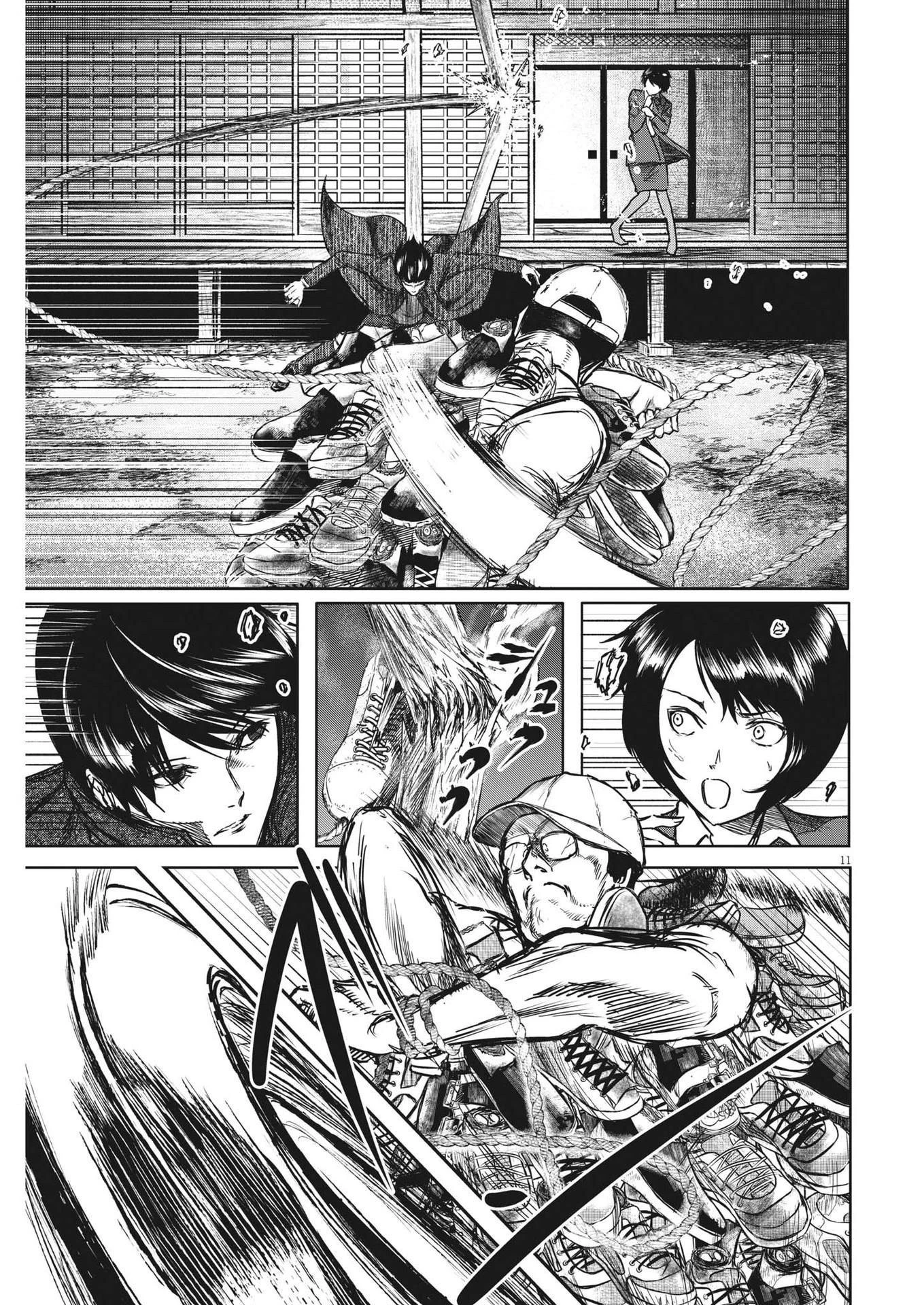 ROPPEN-六篇- 第4話 - 11