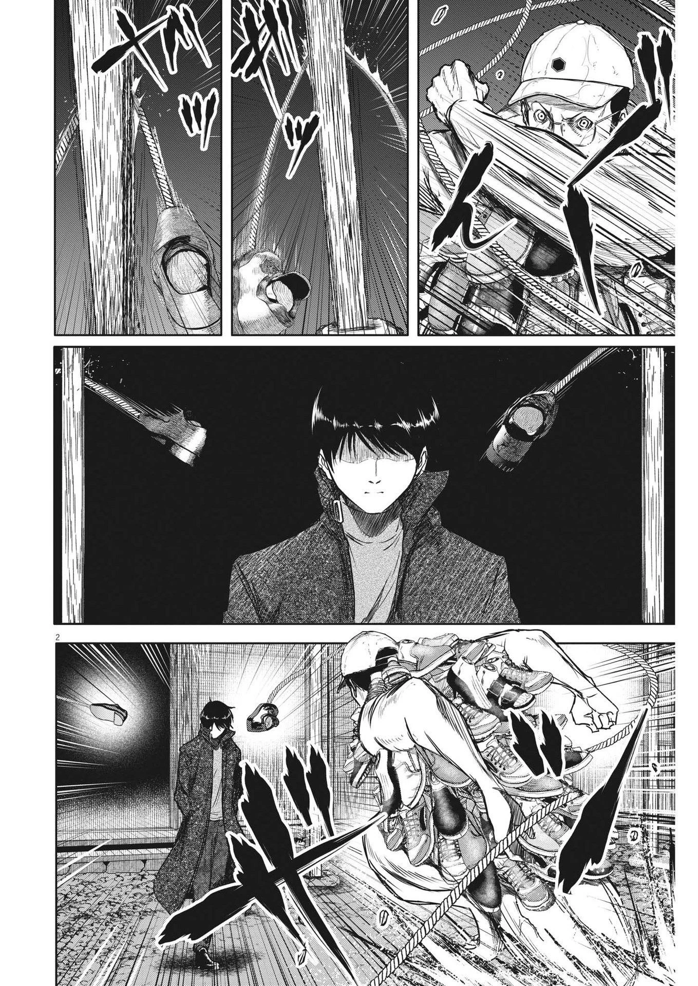 ROPPEN-六篇- 第6話 - 2