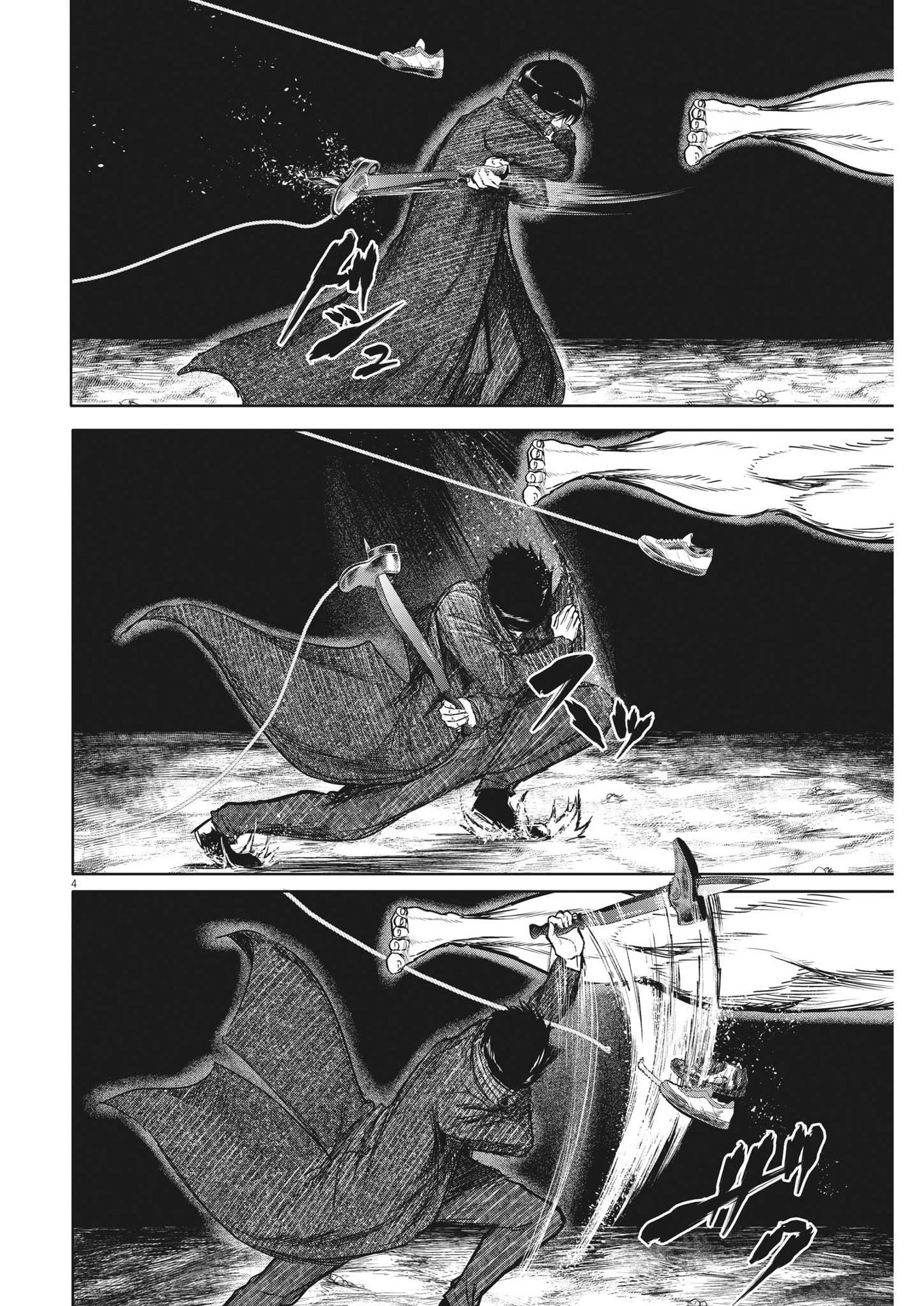 ROPPEN-六篇- 第6話 - 4