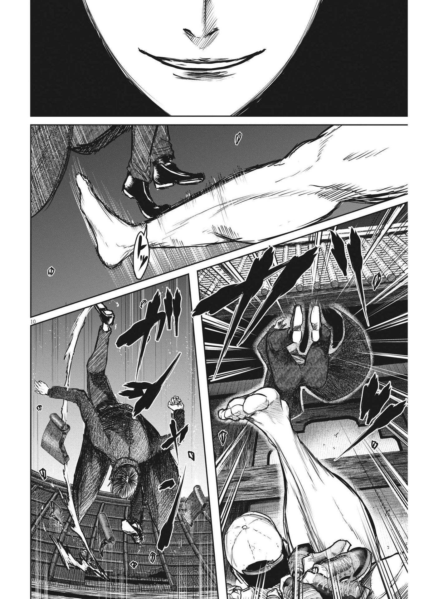 ROPPEN-六篇- 第6話 - 10