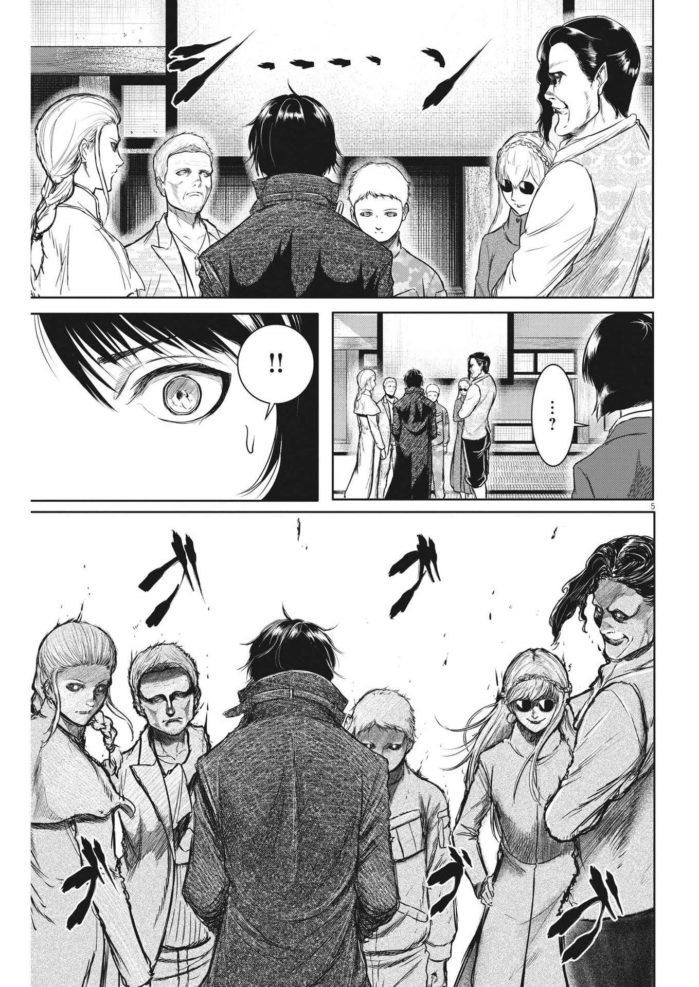 ROPPEN-六篇- 第11話 - 5