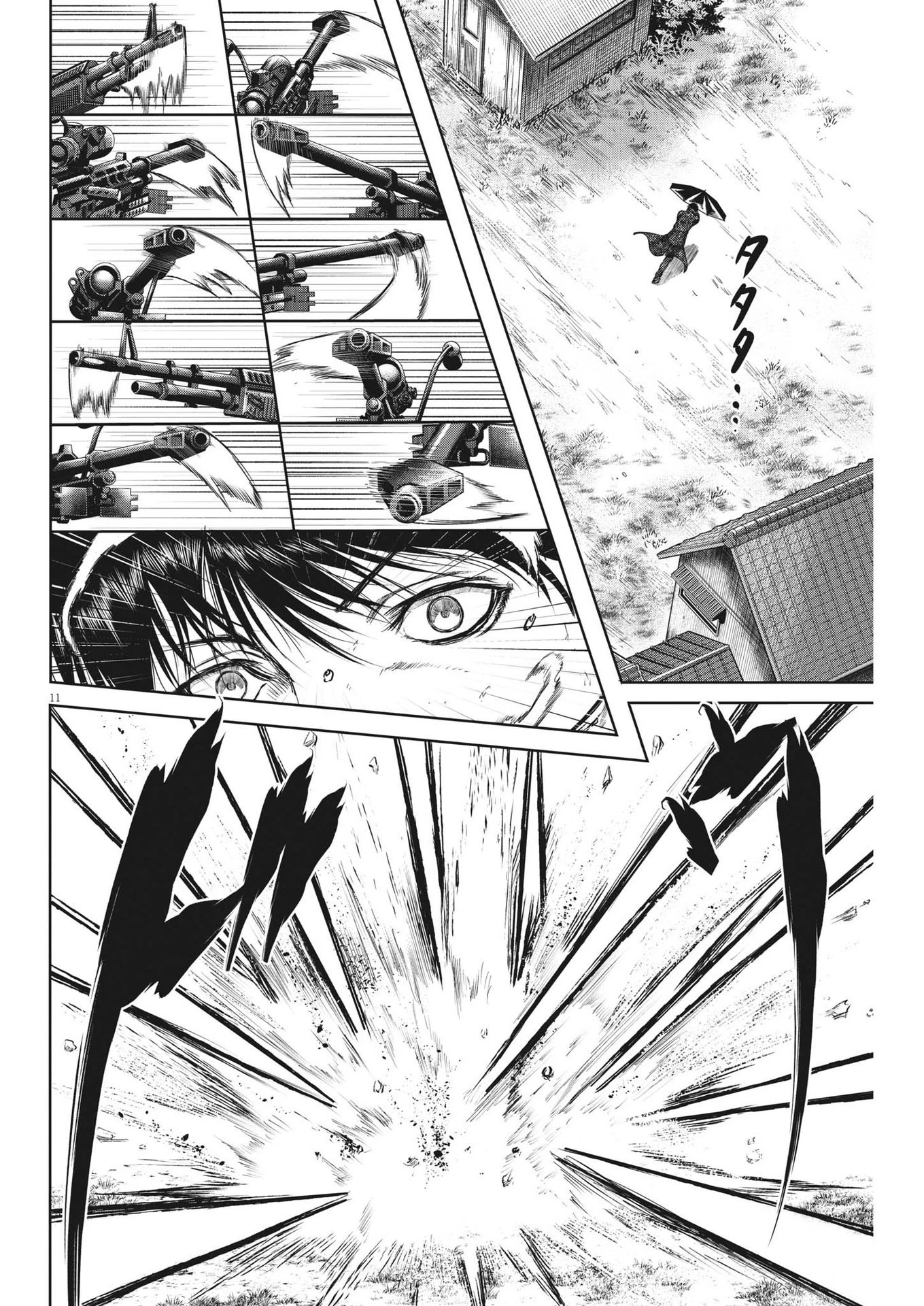 ROPPEN-六篇- 第15話 - 11