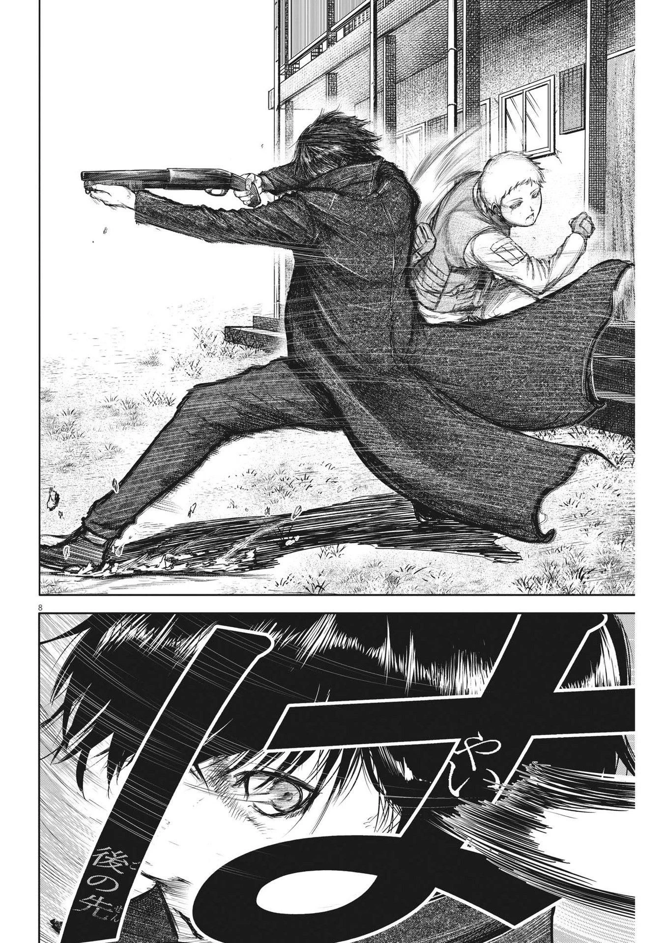 ROPPEN-六篇- 第17話 - 8