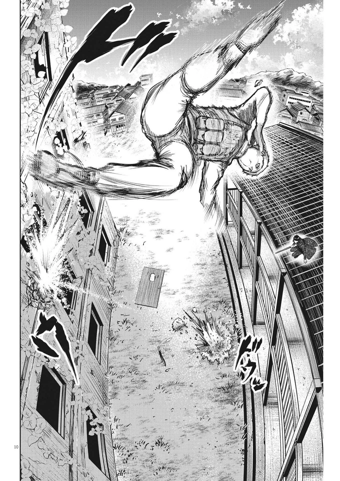 ROPPEN-六篇- 第17話 - 10