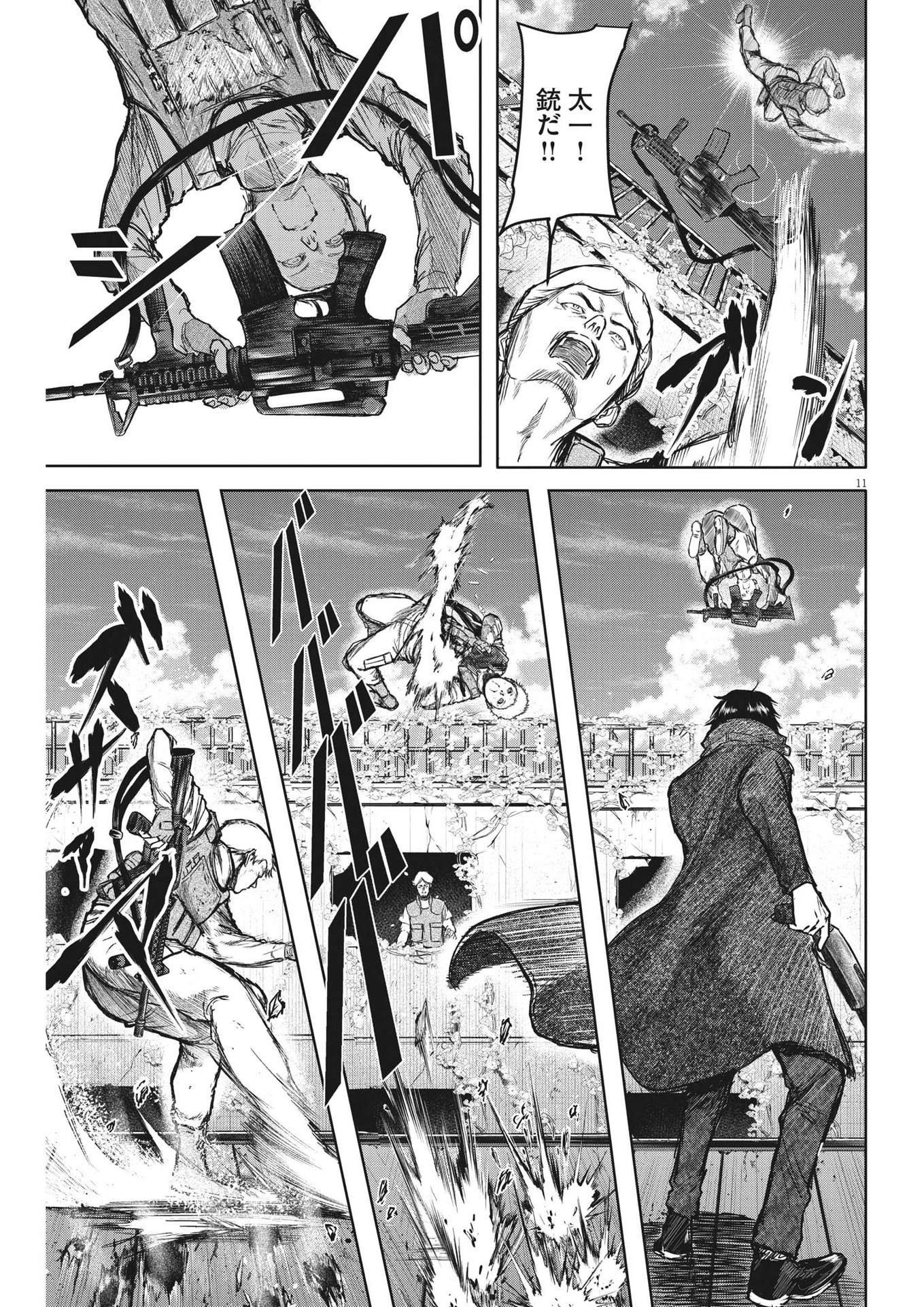 ROPPEN-六篇- 第17話 - 11