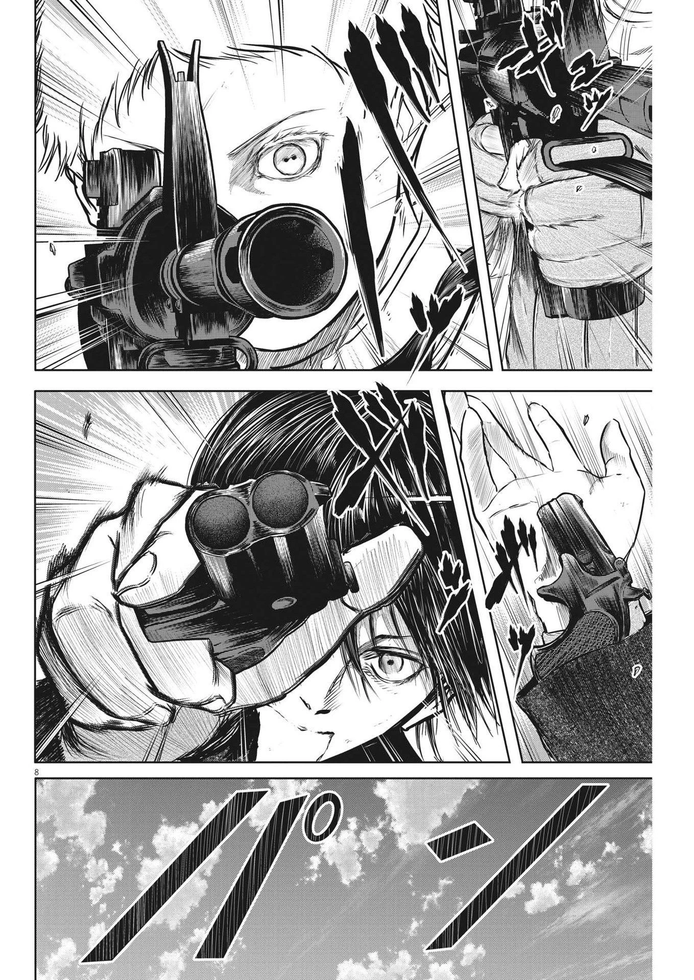 ROPPEN-六篇- 第20話 - 8