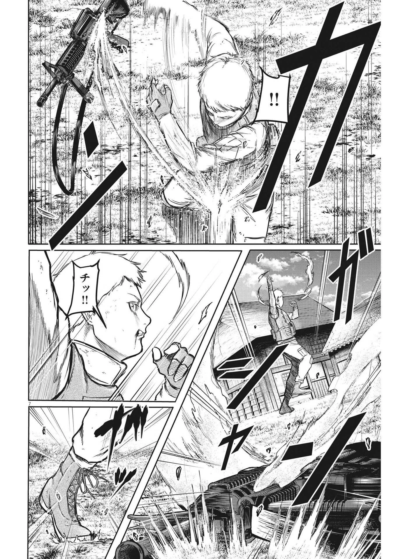 ROPPEN-六篇- 第21話 - 7