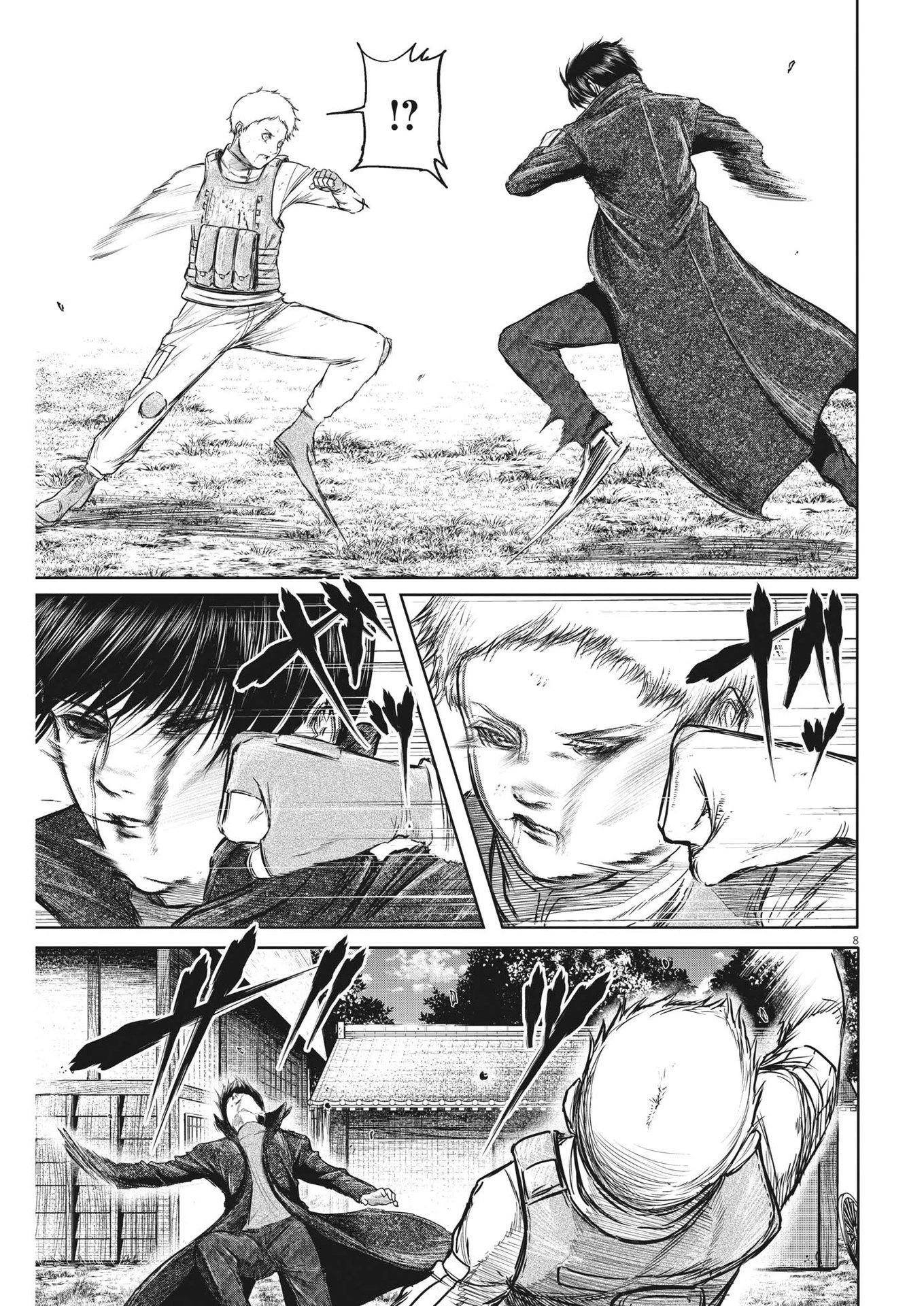 ROPPEN-六篇- 第21話 - 8