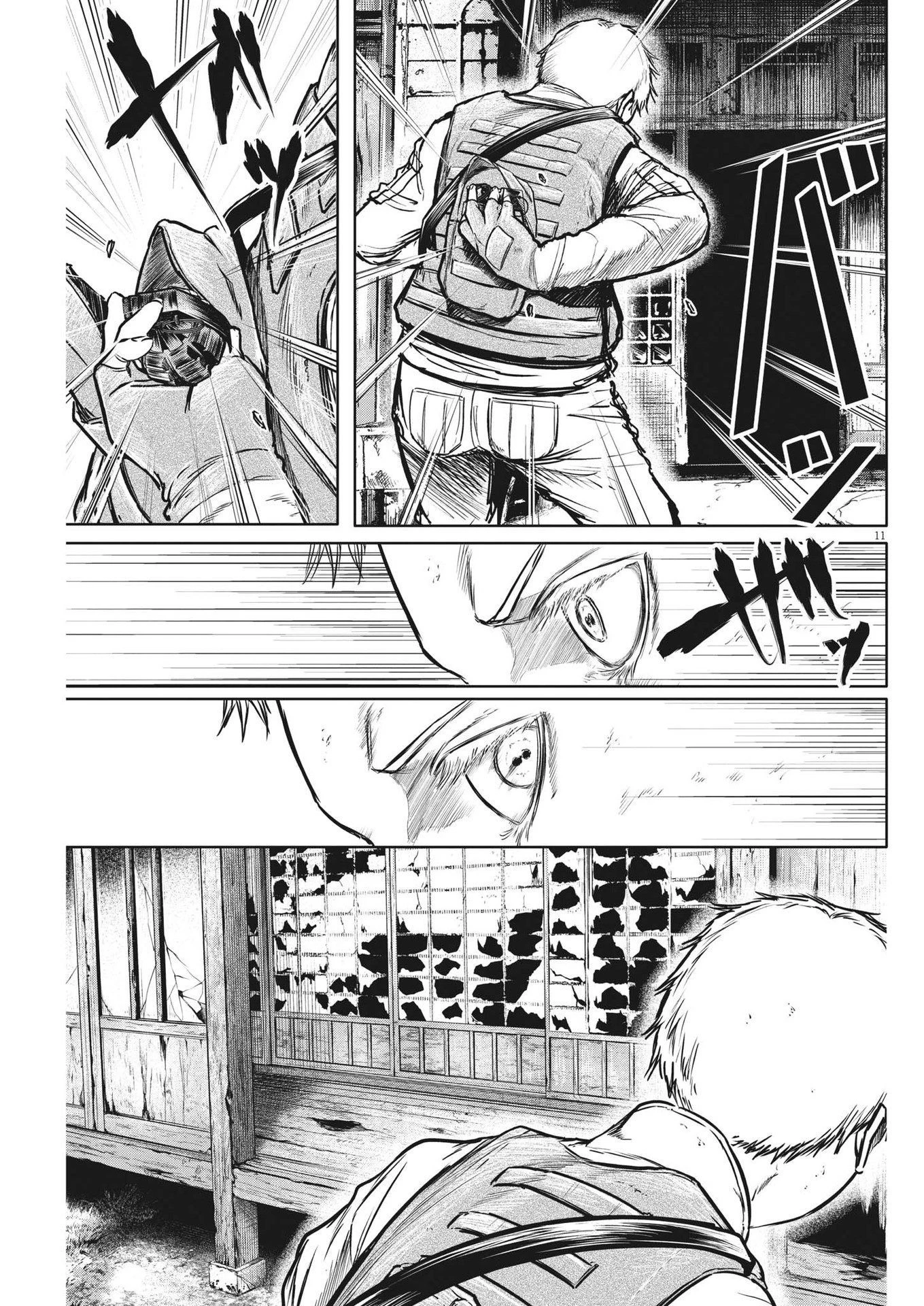 ROPPEN-六篇- 第22話 - 11