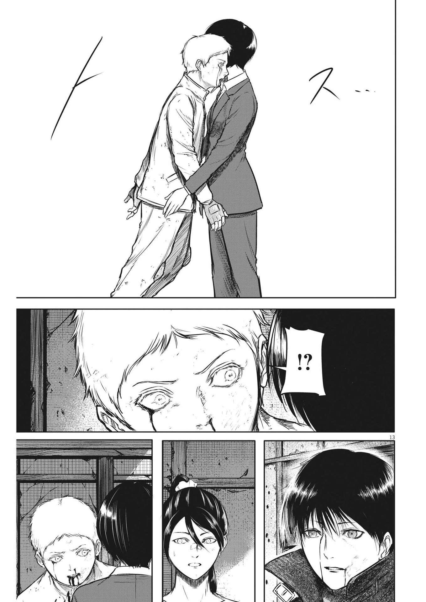 ROPPEN-六篇- 第24話 - 13