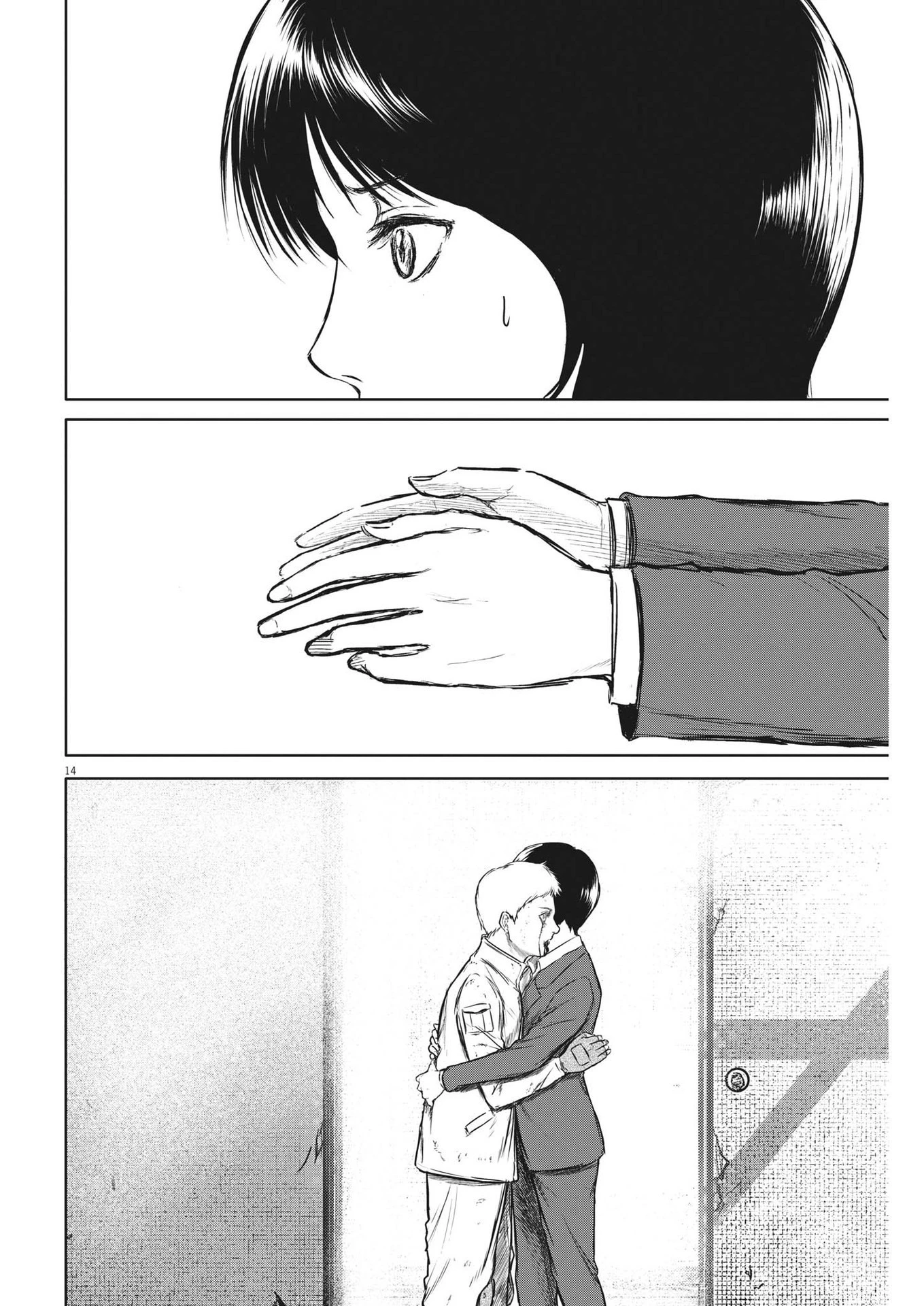 ROPPEN-六篇- 第24話 - 14