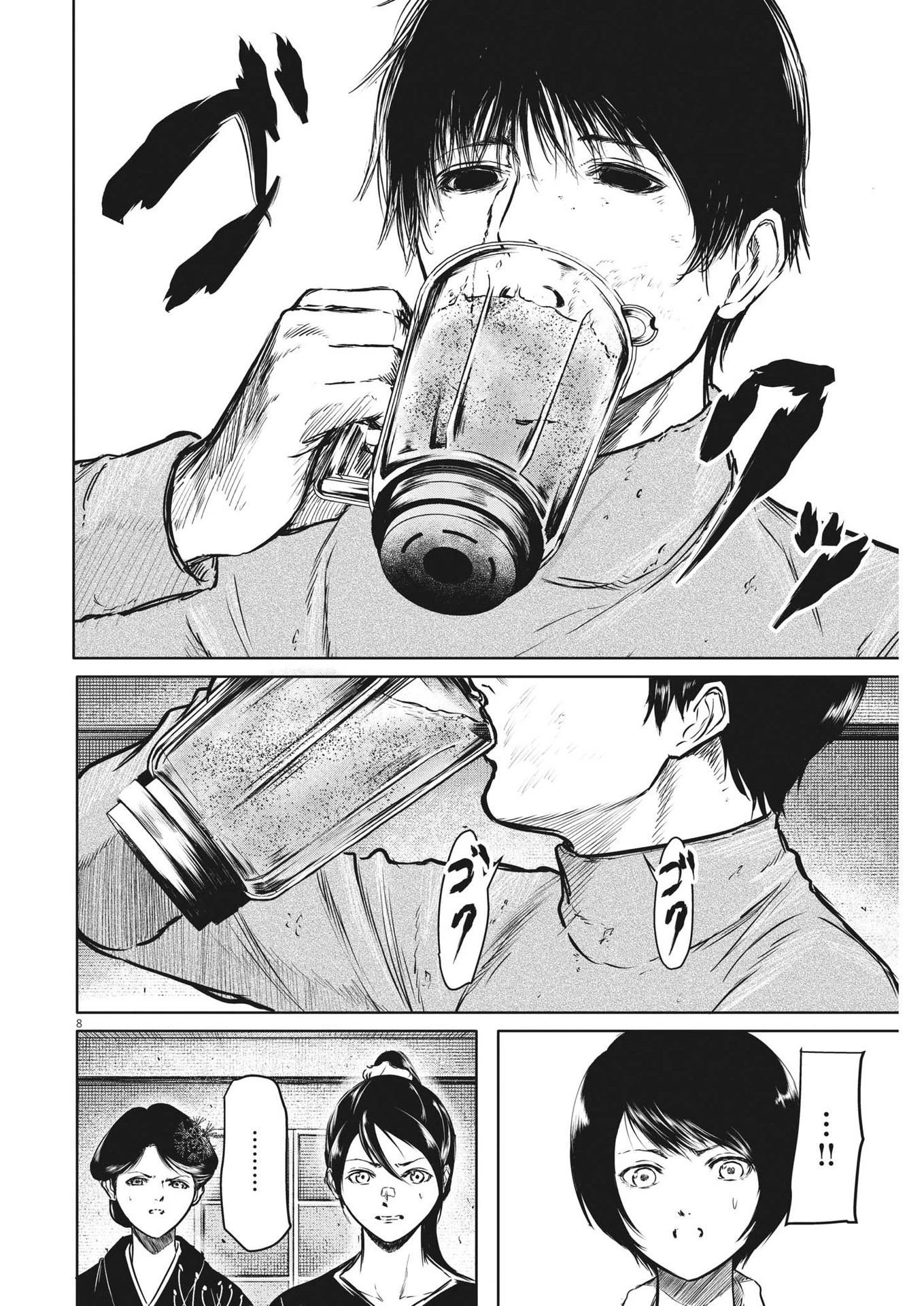 ROPPEN-六篇- 第26話 - 8