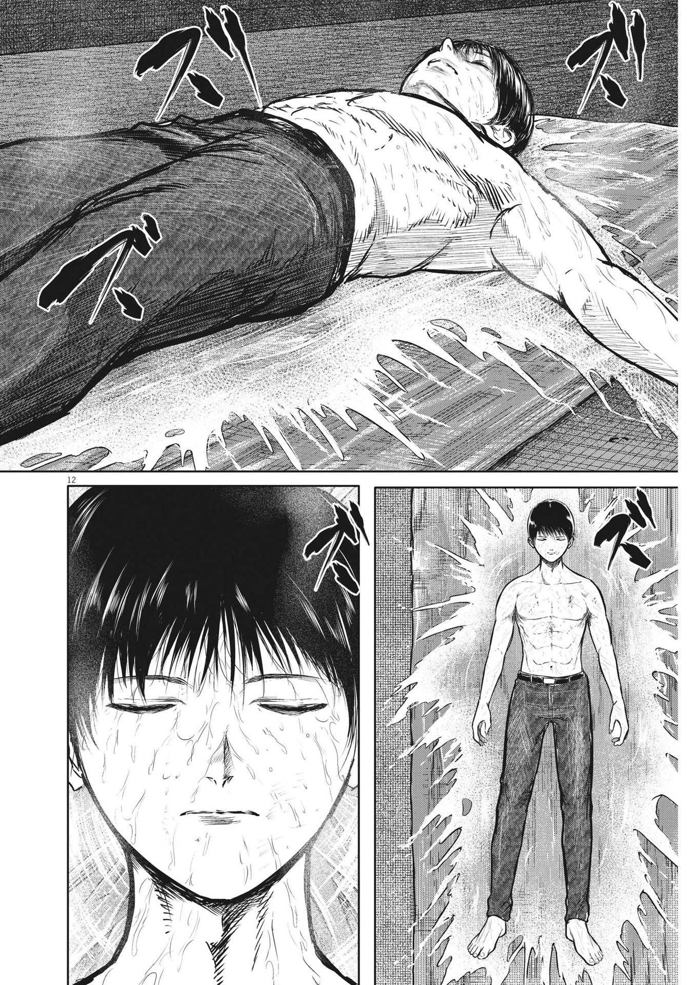 ROPPEN-六篇- 第26話 - 12