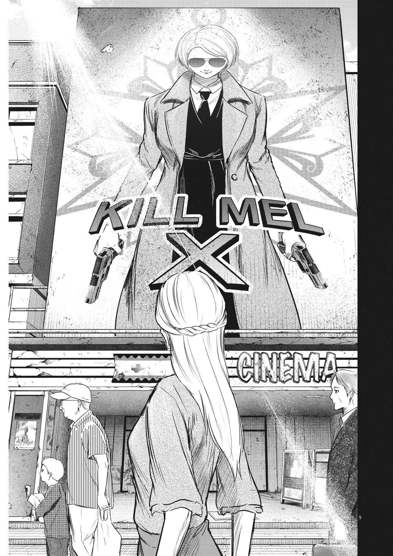 ROPPEN-六篇- 第33話 - 9