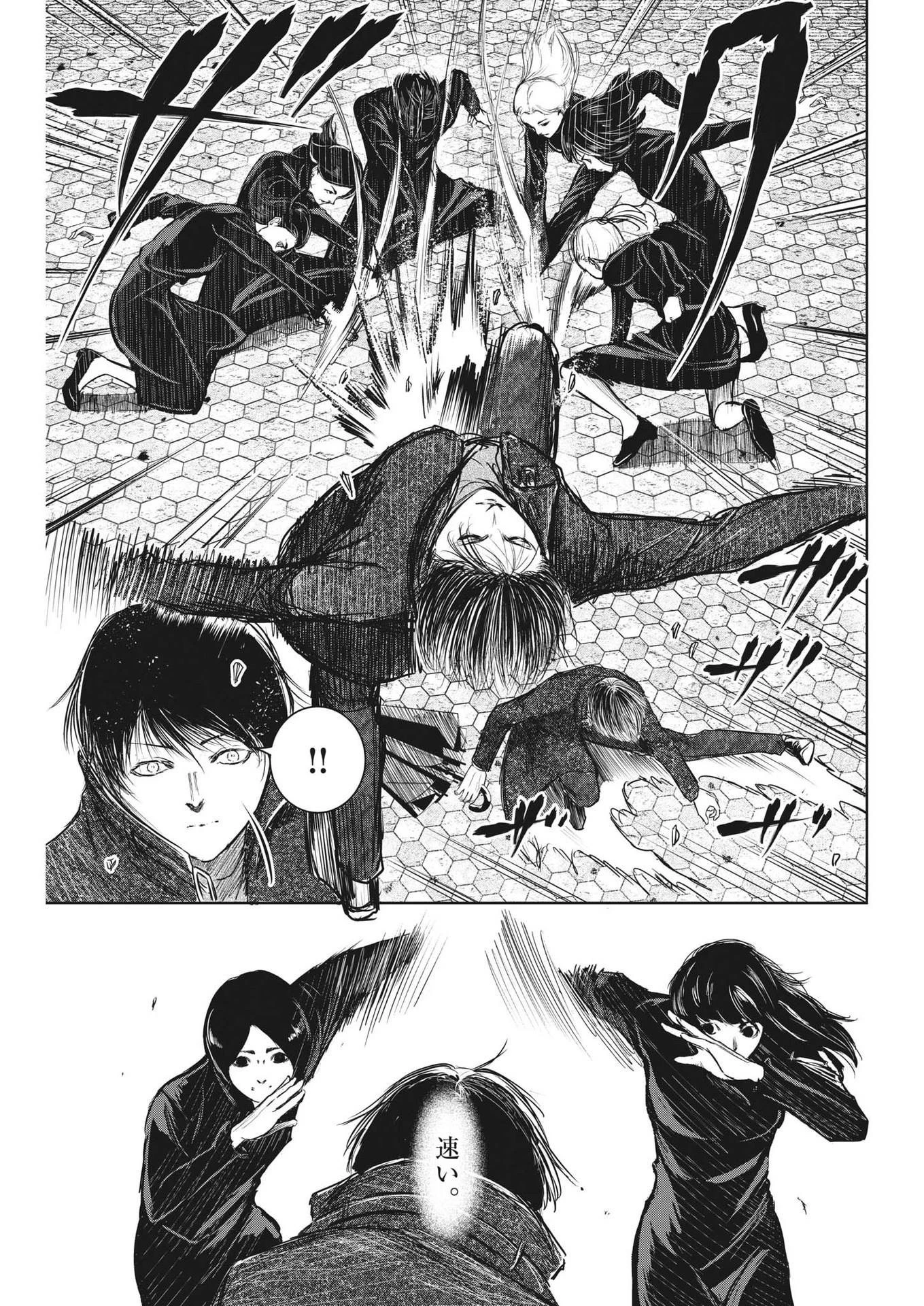 ROPPEN-六篇- 第34話 - 7