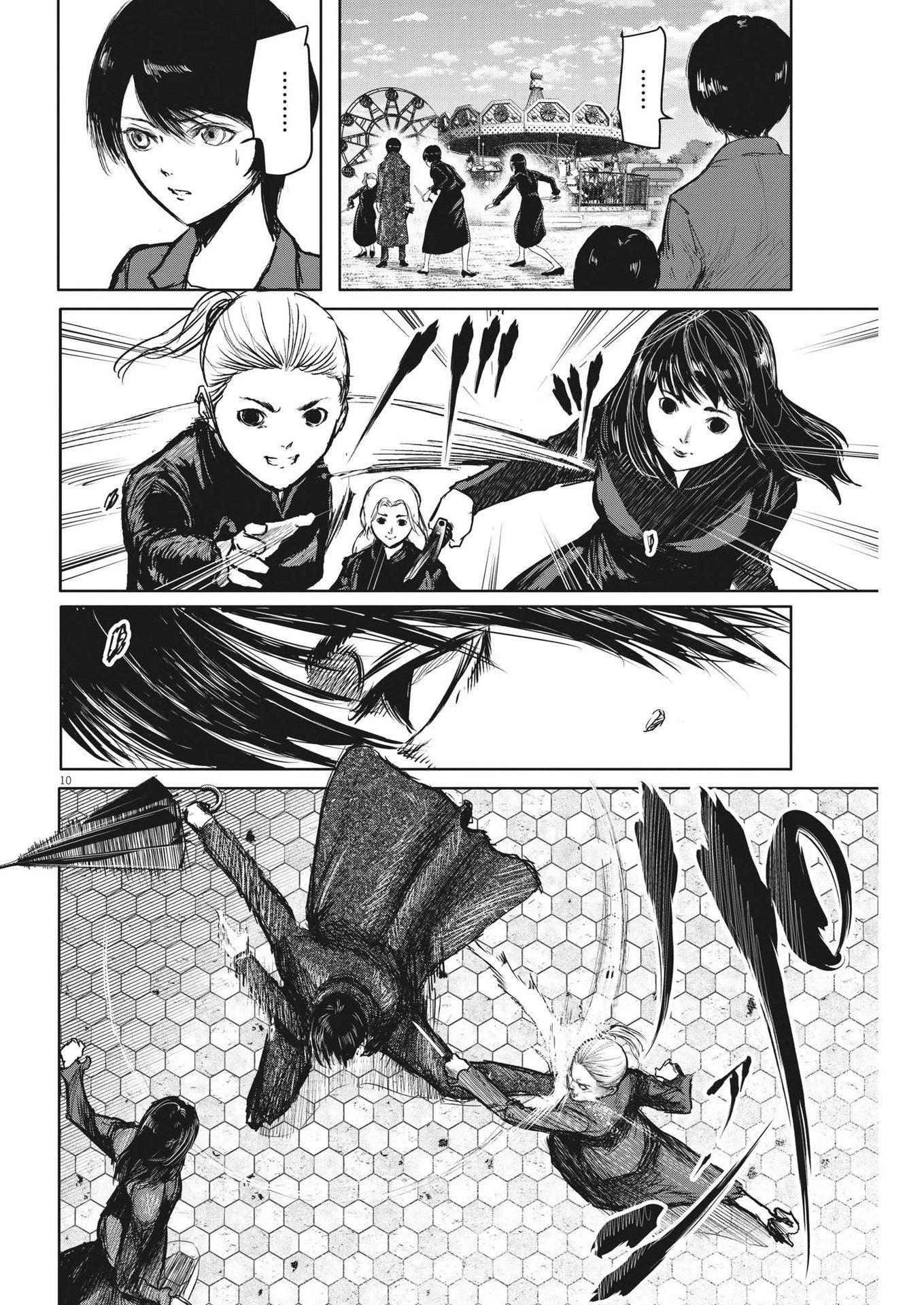 ROPPEN-六篇- 第34話 - 10